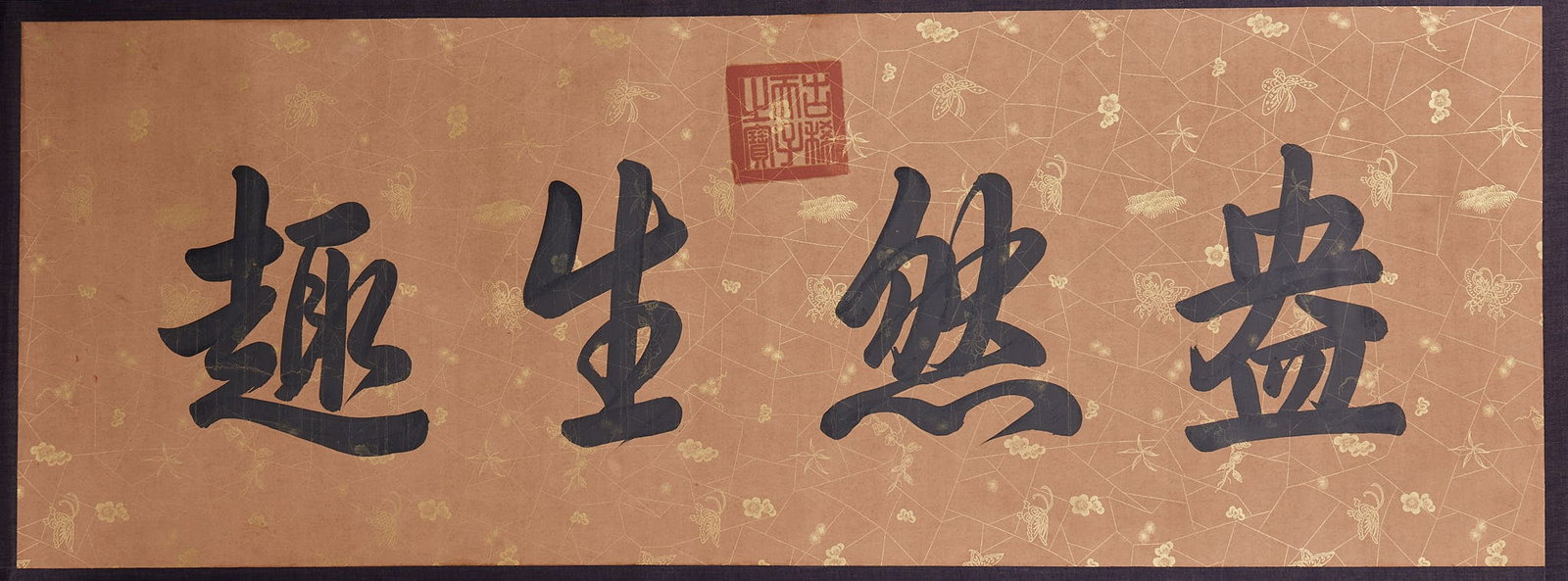 One Box Wang Xizhi Calligraphy Scrolls - 10