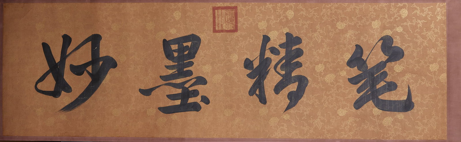 One Box Wang Xizhi Calligraphy Scrolls - 14