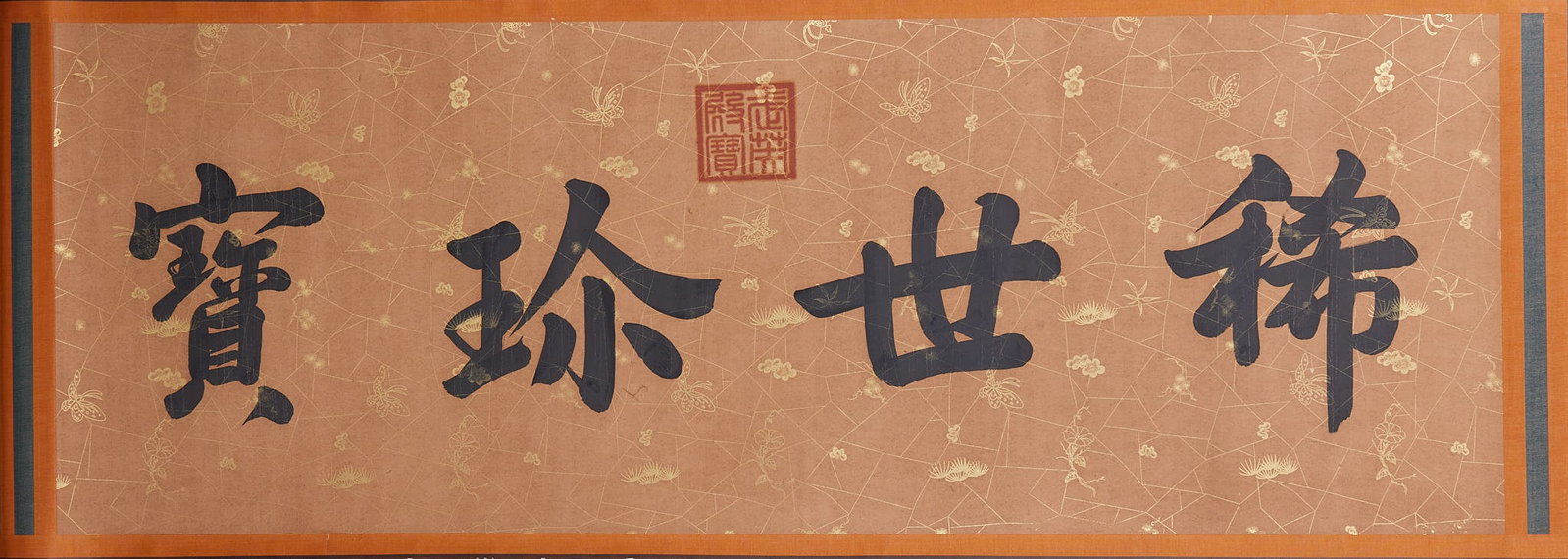 One Box Wang Xizhi Calligraphy Scrolls - 3