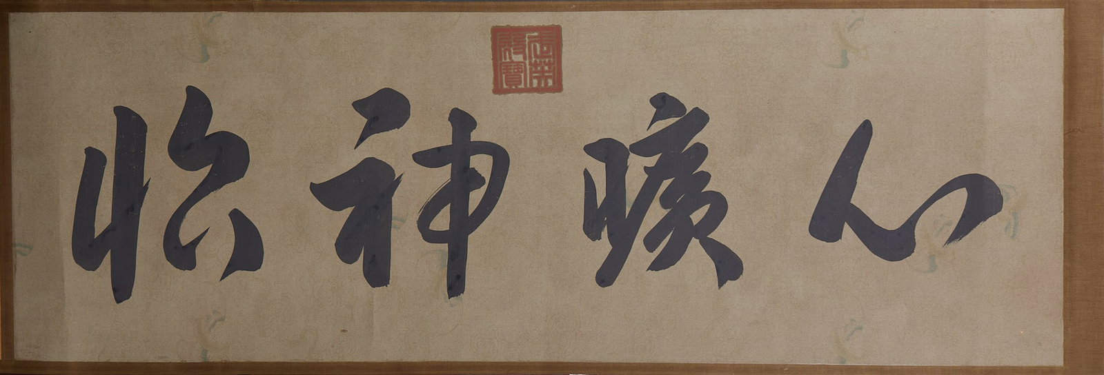 One Box Wang Xizhi Calligraphy Scrolls - 6