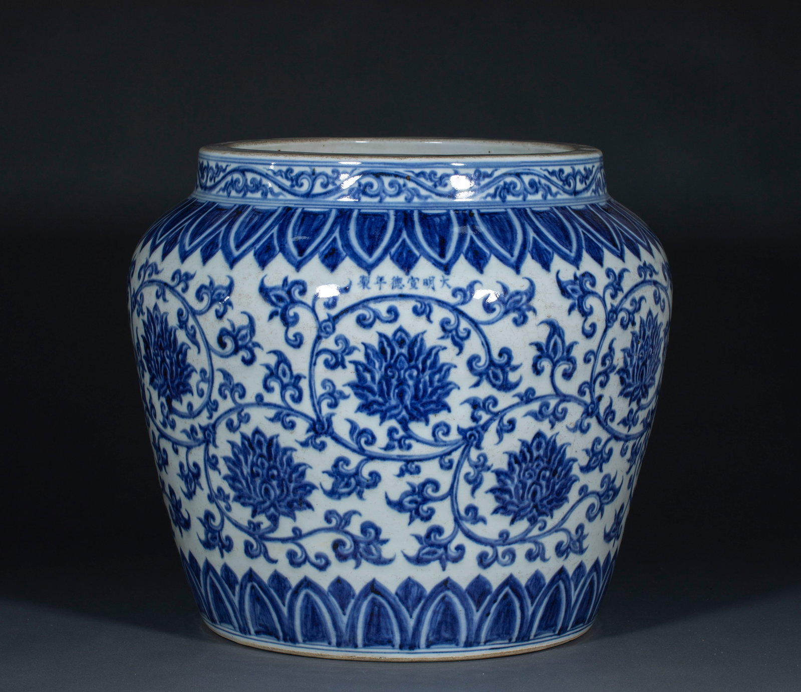 Xuande Marked Blue & White Flower Jar: Xuande Blue & White Floral Jar, H38cm D39cm