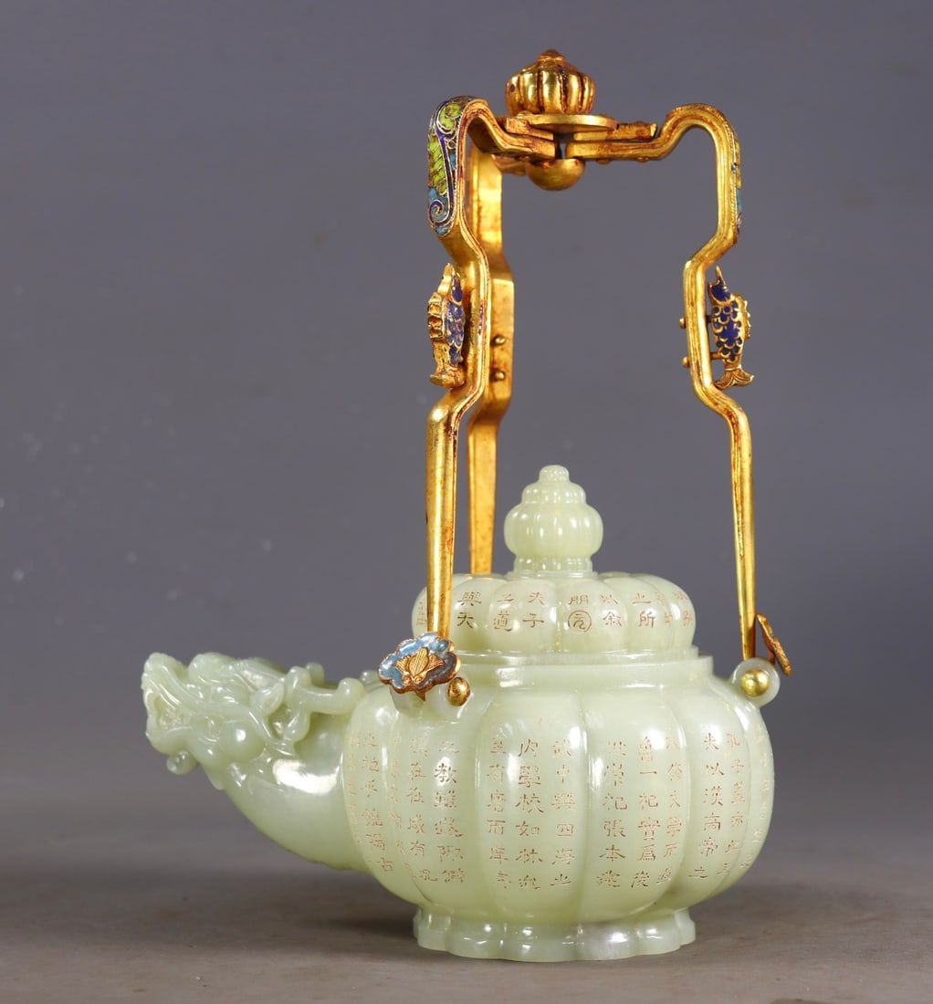 White Hetian Jade Dragon Head Ewer with Suspended Handle: White Hetian Jade Dragon Head Ewer with Suspended HandleH 23 cm, L 16 cm, W 10 cm