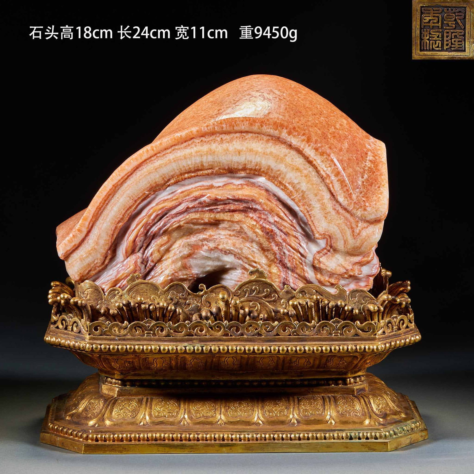 Natural Stone Ornament, Marked Made in Qianlong Reign: Natural Stone Ornament, Marked Made in Qianlong Reign