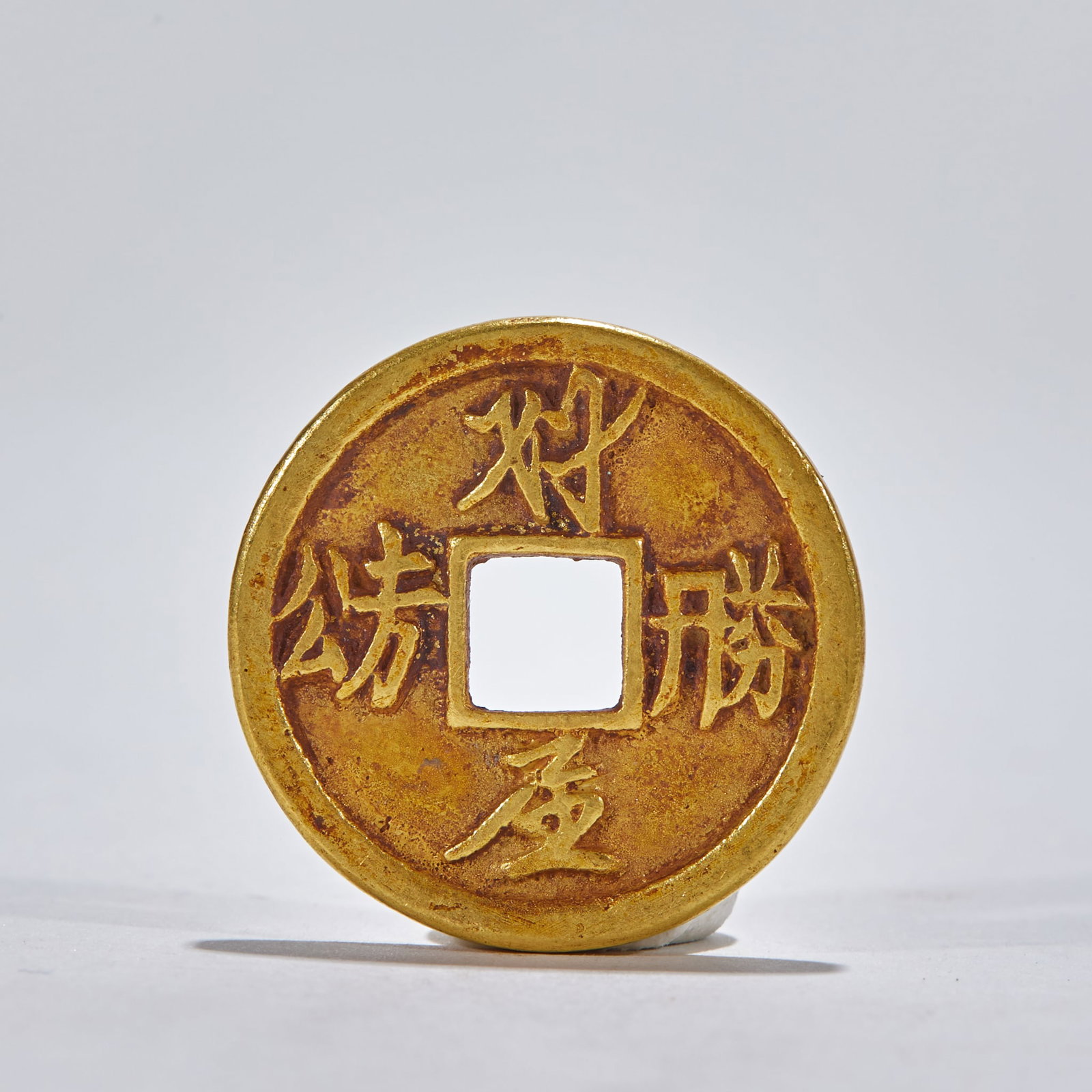 Khitan Script Gold Coin, LiaoJin Period: Khitan Script Gold Coin, LiaoJin PeriodThickness 0.2 cm, Diam. 2.6 cm