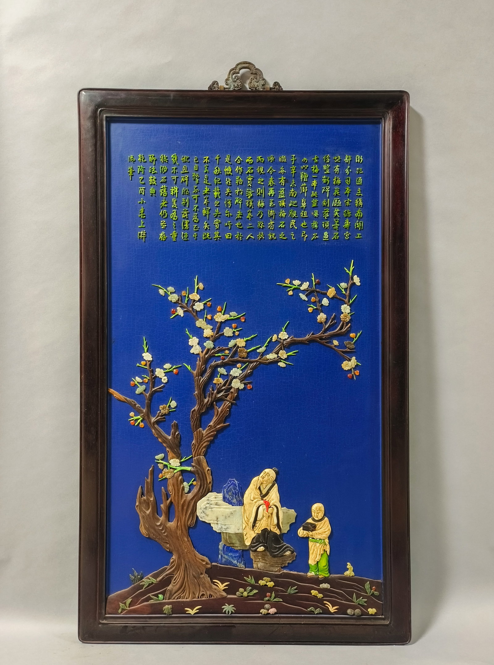 Sandalwood Hanging Screen Inlaid with Panels of Figures Under Pines and Poetic Calligraphy: Sandalwood Hanging Screen Inlaid with Panels of Figures Under Pines and Poetic CalligraphyL 124 cm, W 71 cm