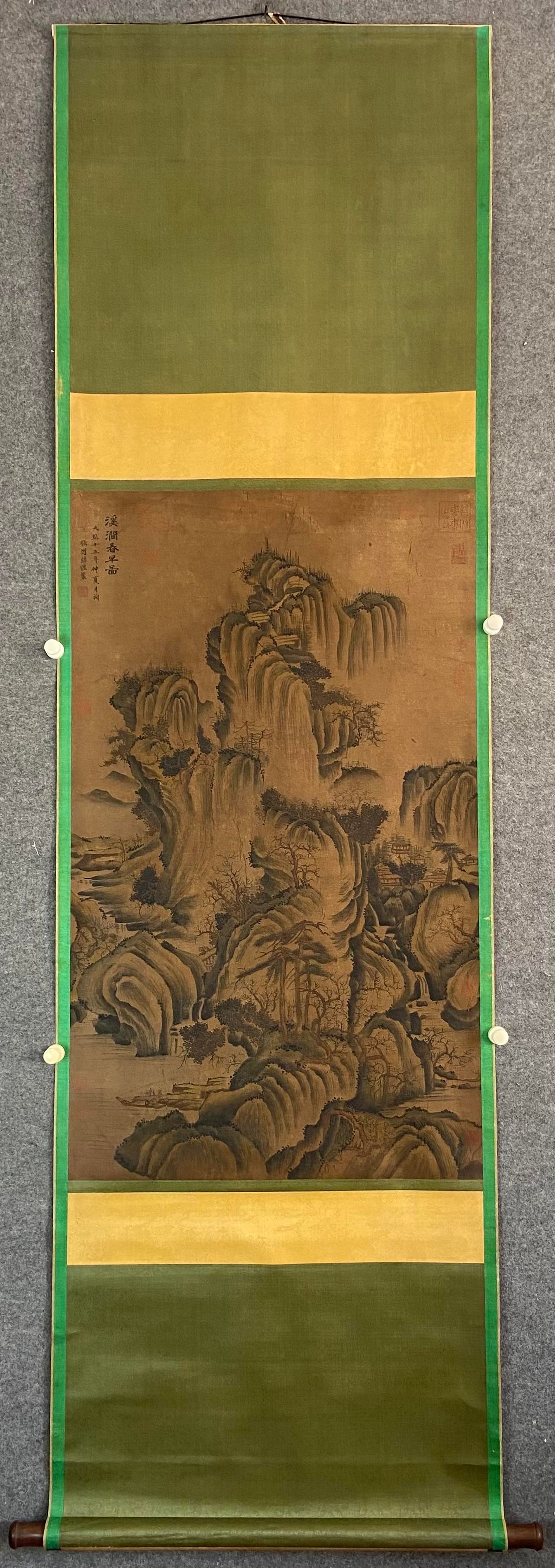 Zhang Sengyou, Northern and Southern Dynasties, Vertical Silk Landscape Scroll: Zhang Sengyou, Northern and Southern Dynasties, Vertical Silk Landscape ScrollH 98 cm, W 58 cm