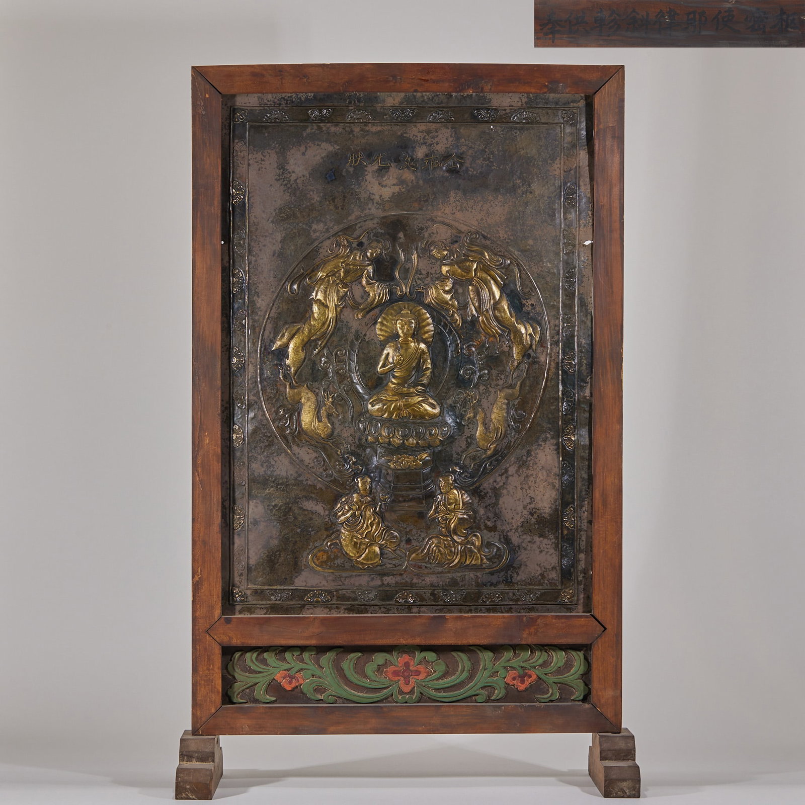 PreMing Silver Gilt Table Screen with Khitan Script, Shakyamuni and Flying Apsaras: PreMing Silver Gilt Table Screen with Khitan Script, Shakyamuni and Flying ApsarasH 96.5 cm, L 60 cm, W 23.5 cm