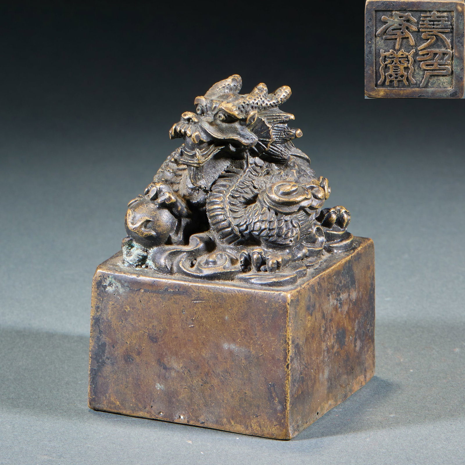Qing Dynasty Bronze Square Seal Carved with Coiled Dragon Knob: Qing Dynasty Bronze Square Seal Carved with Coiled Dragon KnobH 9 cm, L 6.3 cm, W 6.3 cm