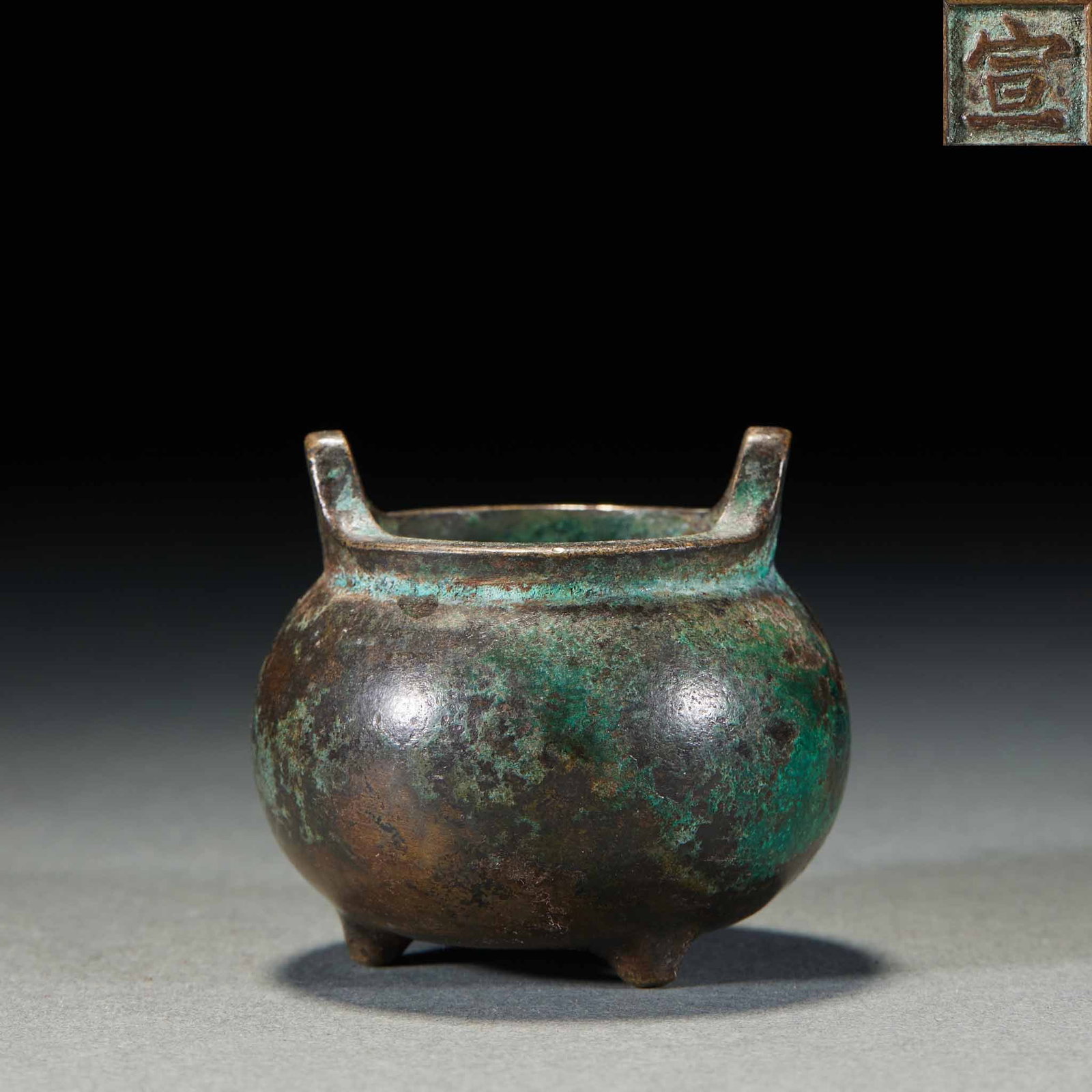 Xuande Bronze Tripod Censer with Dual Ears (1 of 6)