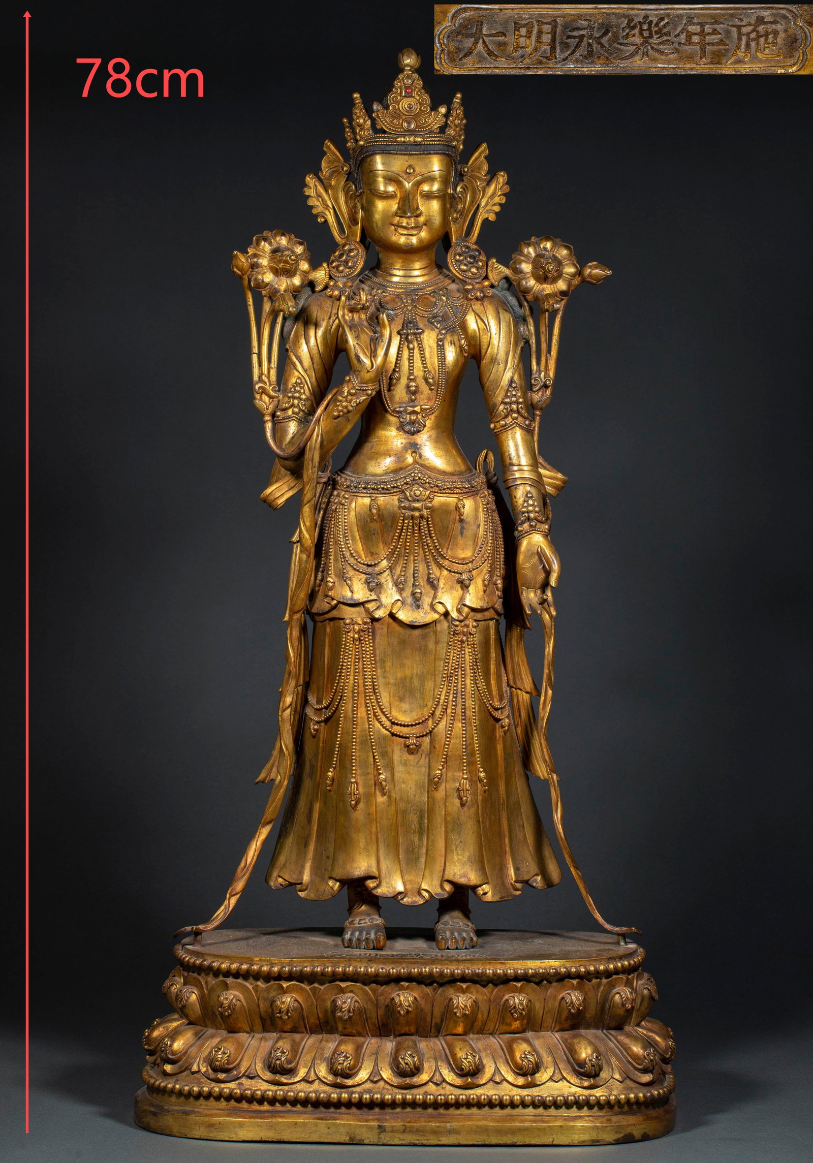 Yongle Ming Gilt Bronze Standing Green Tara Statue (1 of 12)