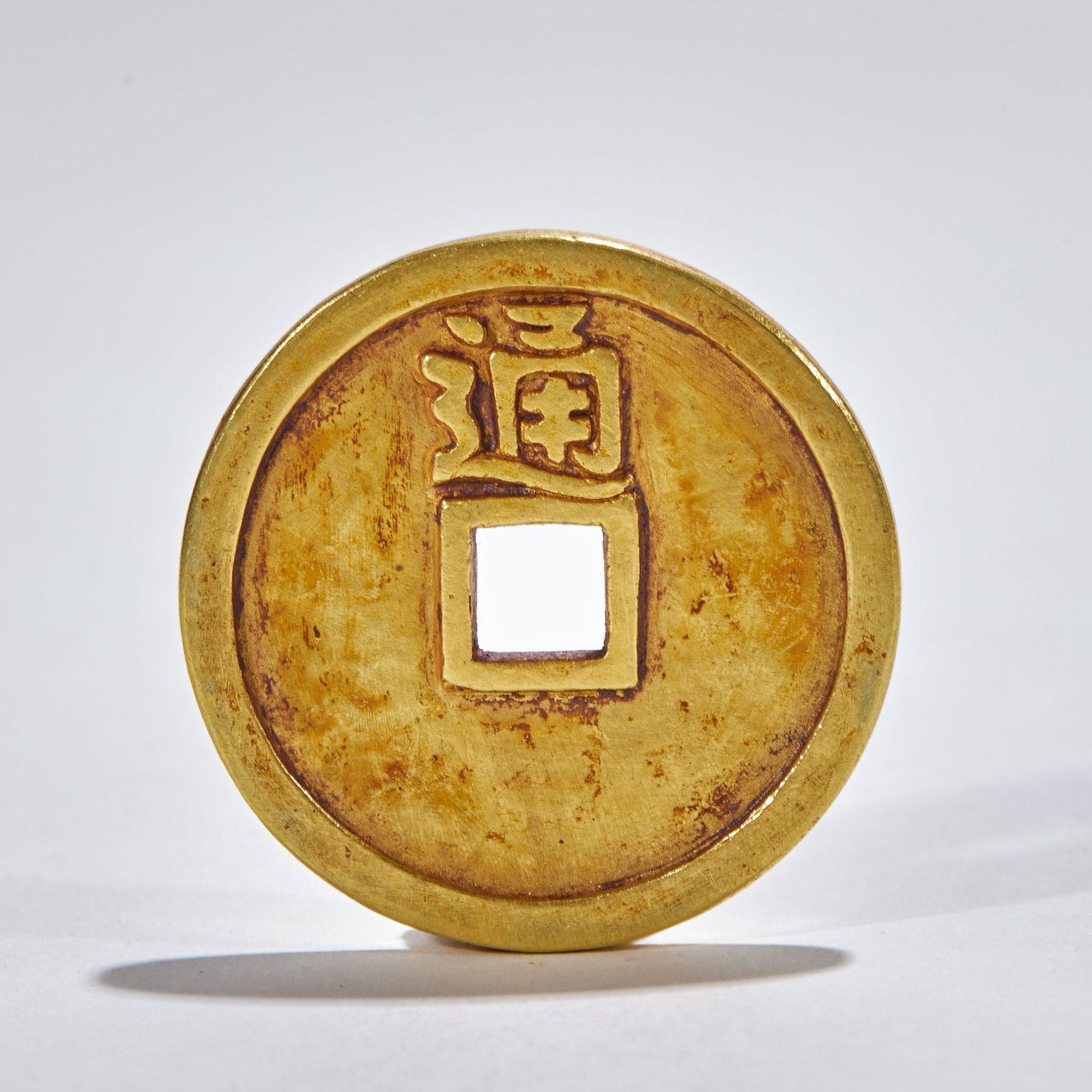 Liao Khitan Script Circulating Gold Coin - 3