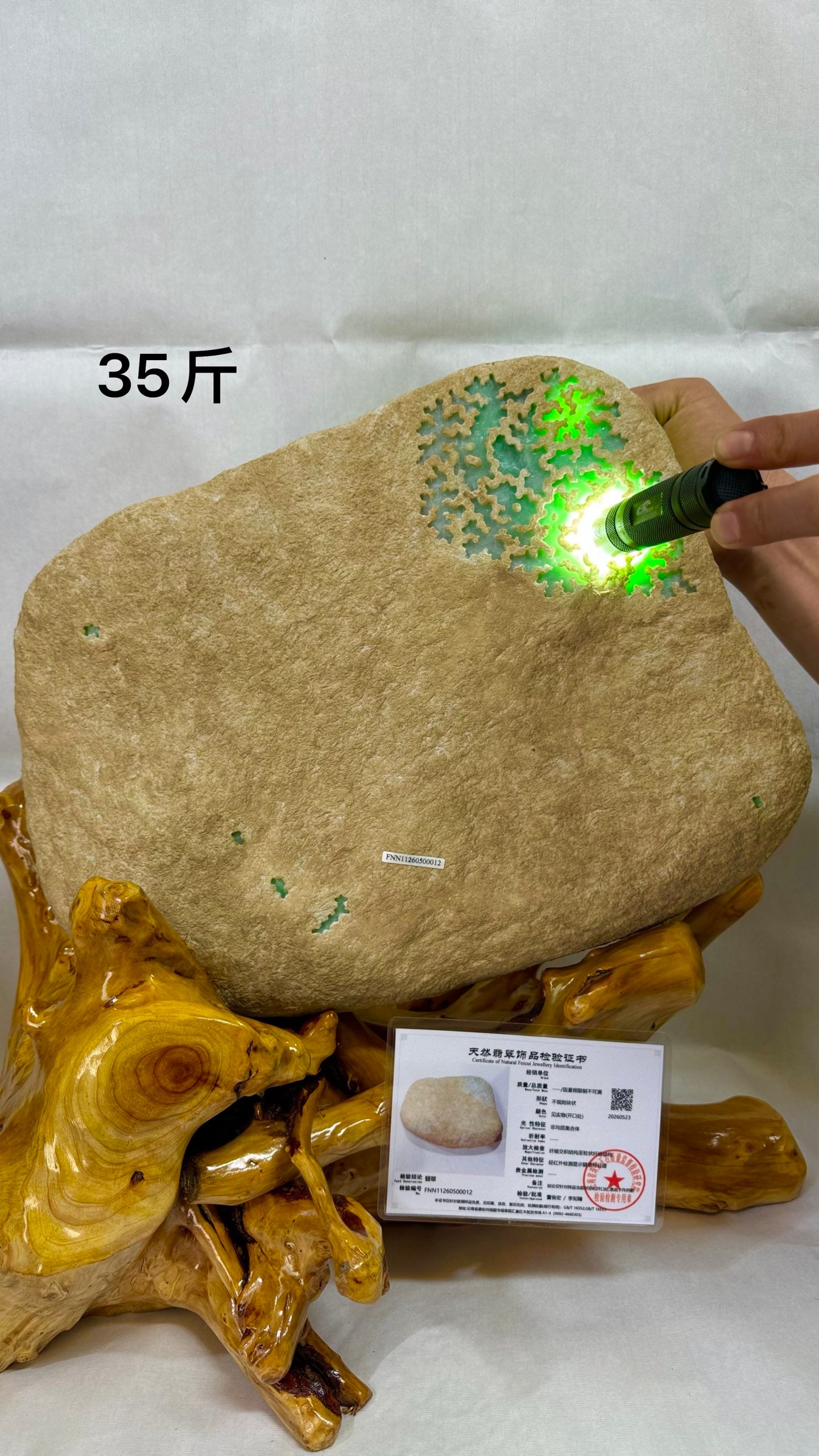Solid Vivid Emerald Rough Stone: Solid Vivid Emerald Rough StoneH 30 cm, L 40 cm