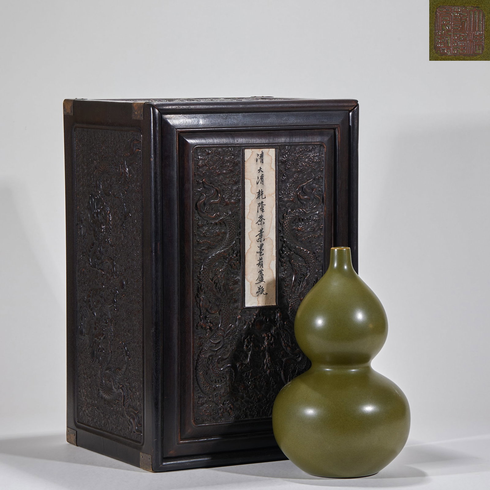 TeaDust Glaze Gourd Vase, Marked Made in the Qianlong Reign of the Great Qing: TeaDust Glaze Gourd Vase, Marked Made in the Qianlong Reign of the Great Qing