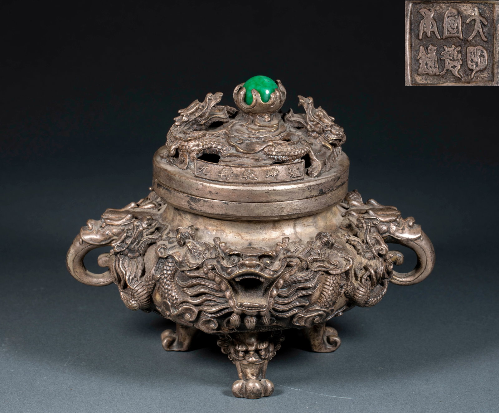 Ming Xuande Mark NineTurn Universe Censer: Ming Xuande Mark NineTurn Universe CenserH 18 cm, L 21 cm, W 17 cm