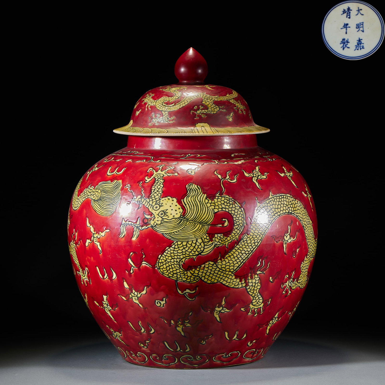 Ming Jiajing RedGround Yellow Enamel Covered Jar with CloudDragon Pattern: Ming Jiajing RedGround Yellow Enamel Covered Jar with CloudDragon PatternH 48 cm, Belly Diam. 36 cm