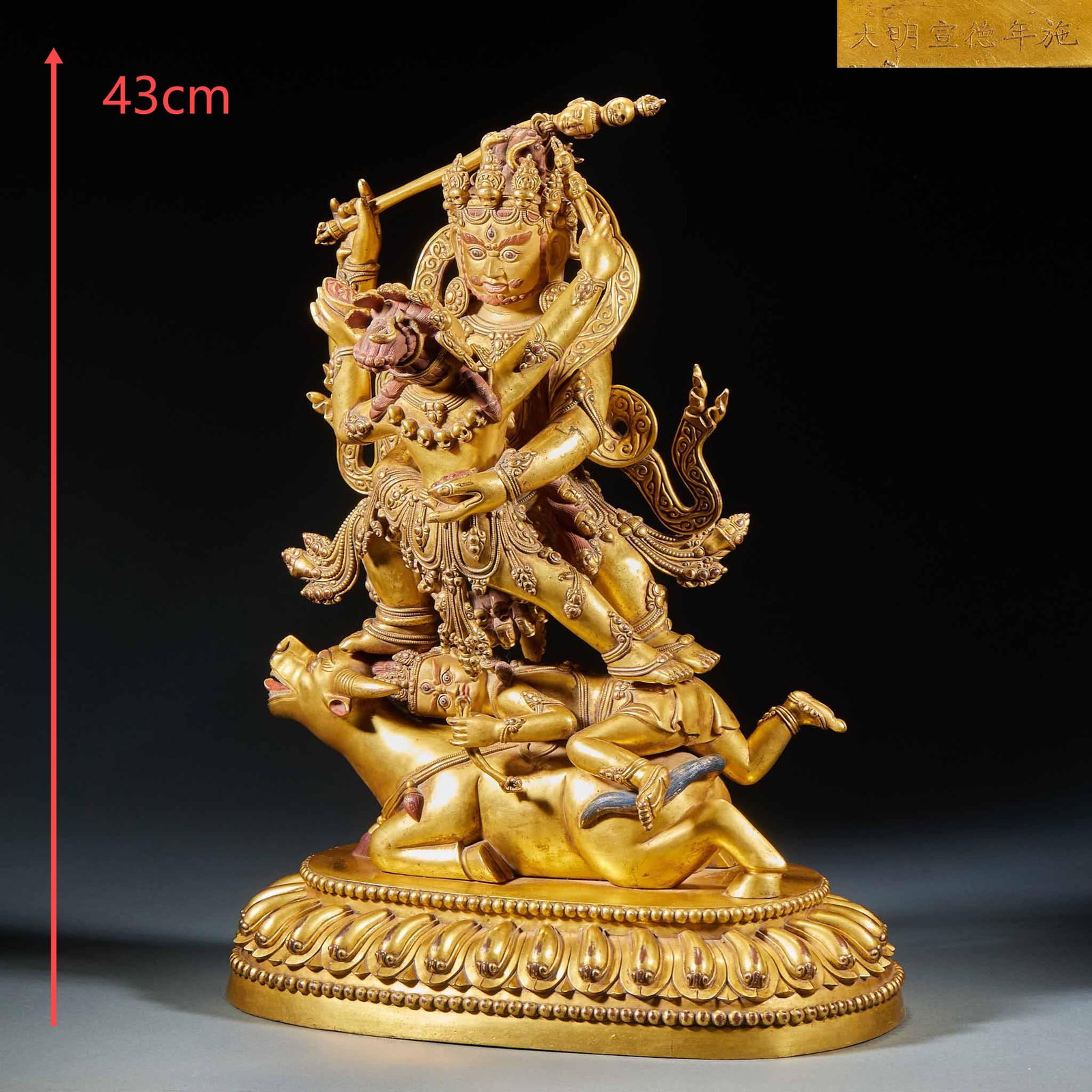 Ming Xuande Mark Gilt Bronze Yama Dharmaraja YabYum Buddha Statue: Ming Xuande Mark Gilt Bronze Yama Dharmaraja YabYum Buddha StatueH 43 cm, L 30 cm, W 18 cm