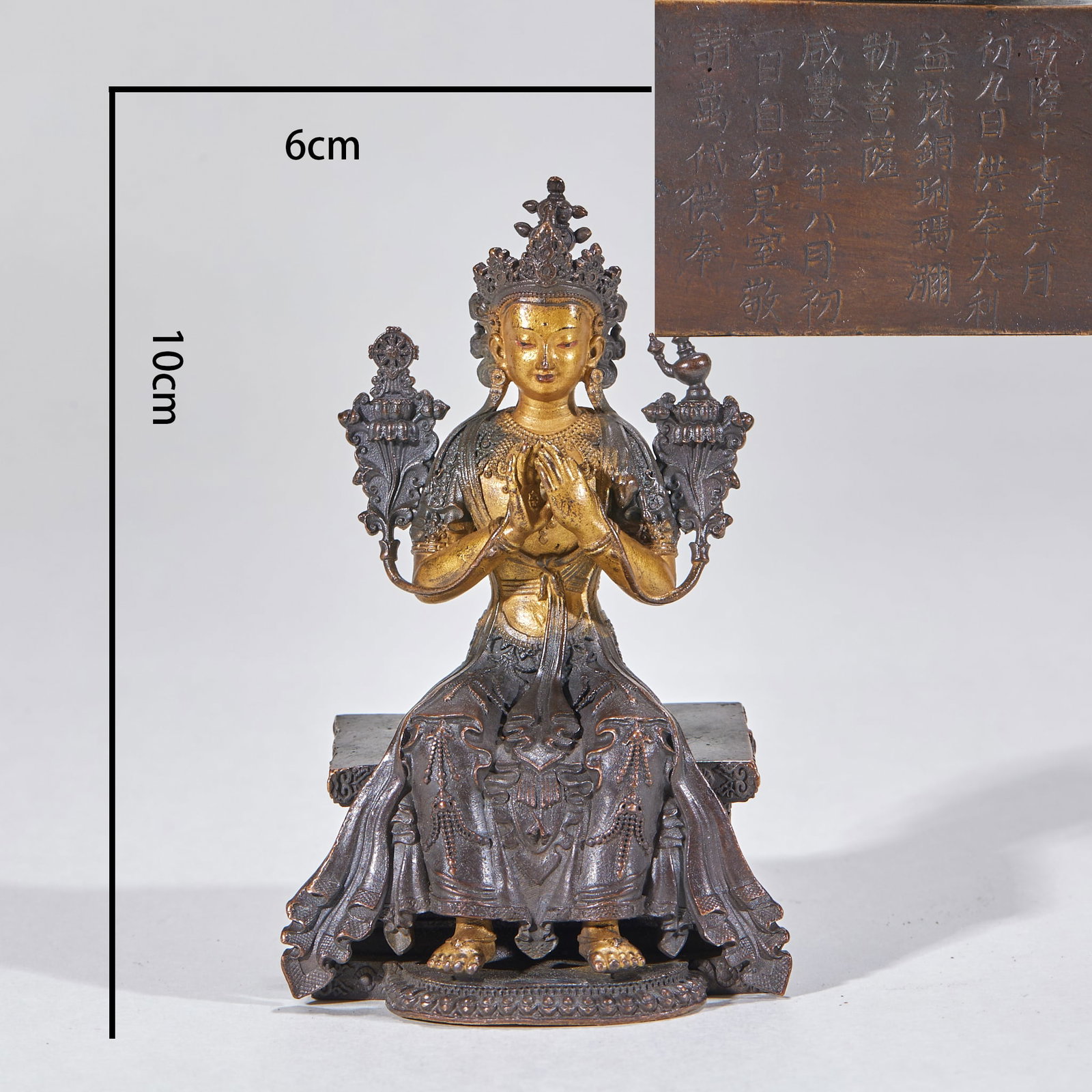 Qing Qianlong Gilt Bronze Maitreya Bodhisattva Statue: Qing Qianlong Gilt Bronze Maitreya Bodhisattva StatueH 10 cm, L 6 cm