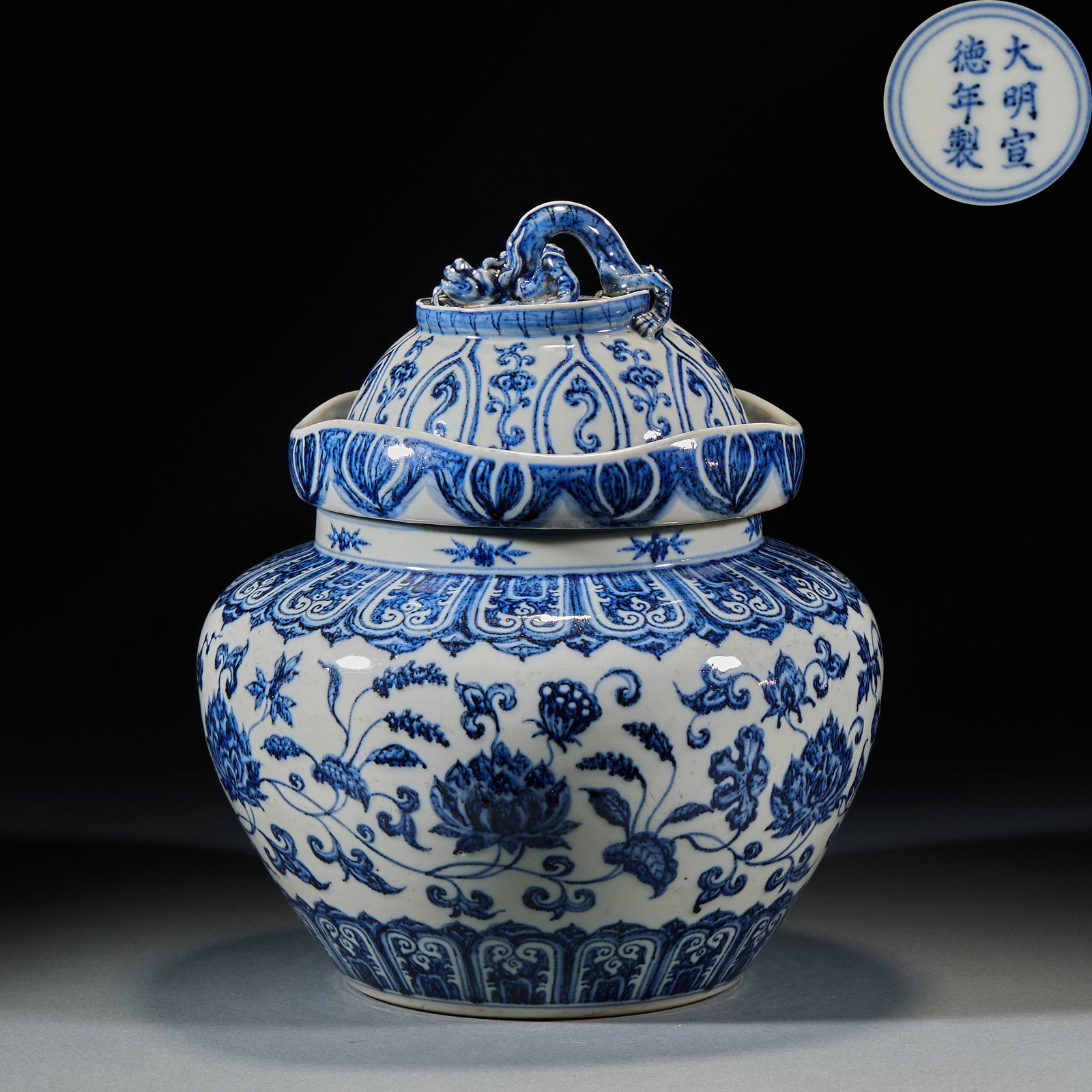 Ming Xuande Blue and White Lotus Scroll Covered Jar with Chi Dragon Knob & Lotus Leaf Lid: Ming Xuande Blue and White Lotus Scroll Covered Jar with Chi Dragon Knob & Lotus Leaf LidH 29.5 cm, Diam. 22.5 cm