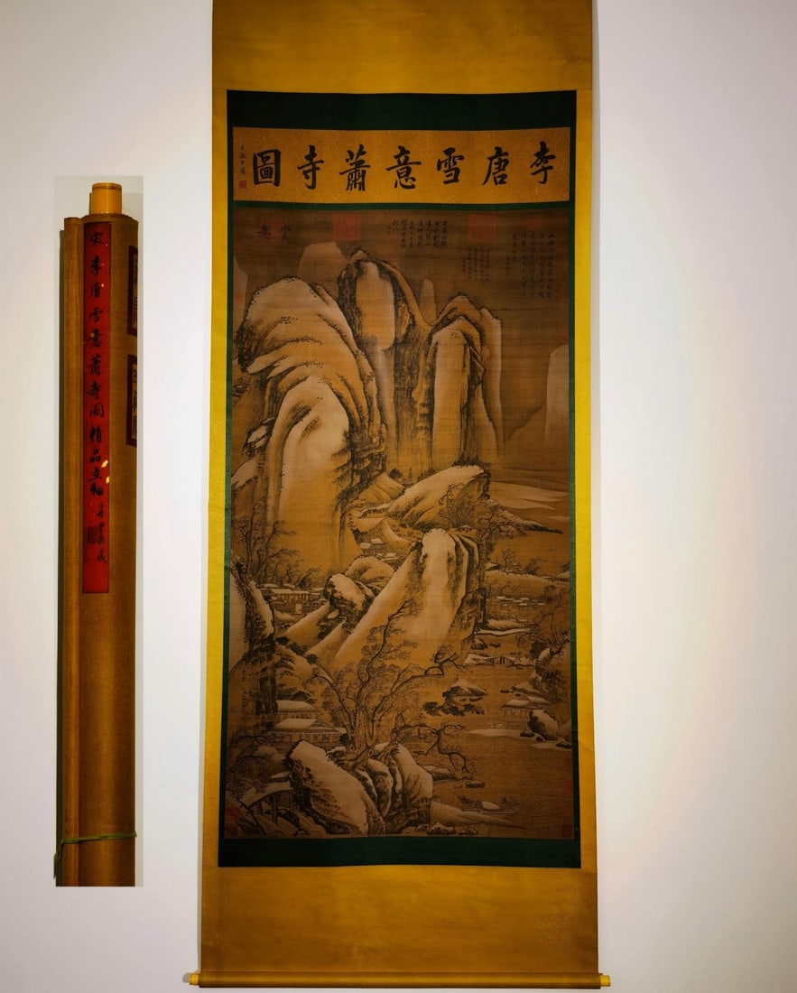 Vertical Silk Landscape Scroll Lonely Temple in Snowy Mountains by Li Tang: Vertical Silk Landscape Scroll Lonely Temple in Snowy Mountains by Li TangPainting core: H 204 cm, W 100 cm