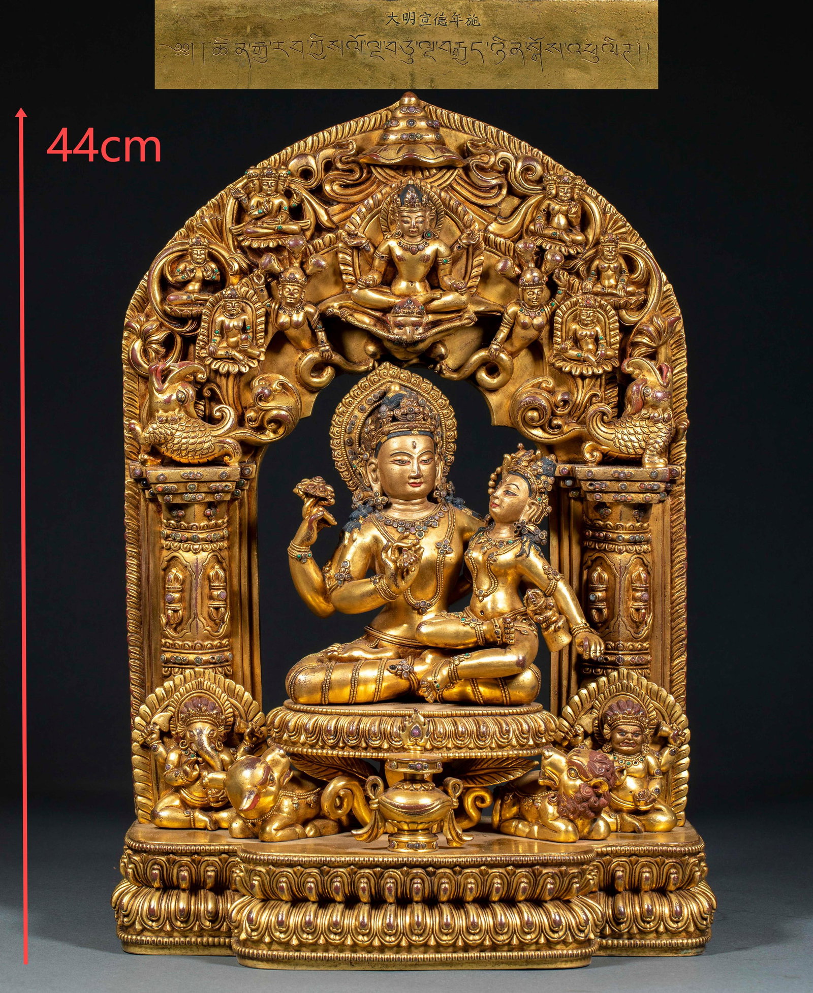 Ming Xuande Gilt Bronze YabYum Buddha with Gilt Mandorla Backlight: Ming Xuande Gilt Bronze YabYum Buddha with Gilt Mandorla BacklightH 44 cm, L 28.5 cm, W 15.5 cm