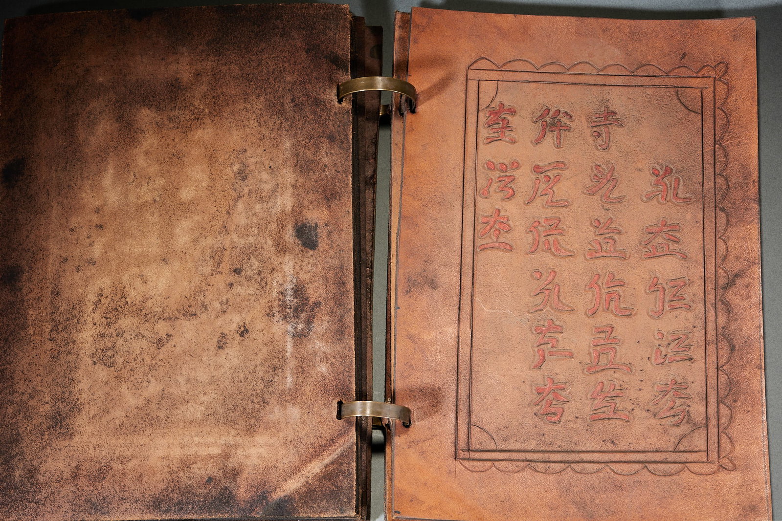 CinnabarInscribed Khitan Script Oxhide Buddhist Sutra - 9