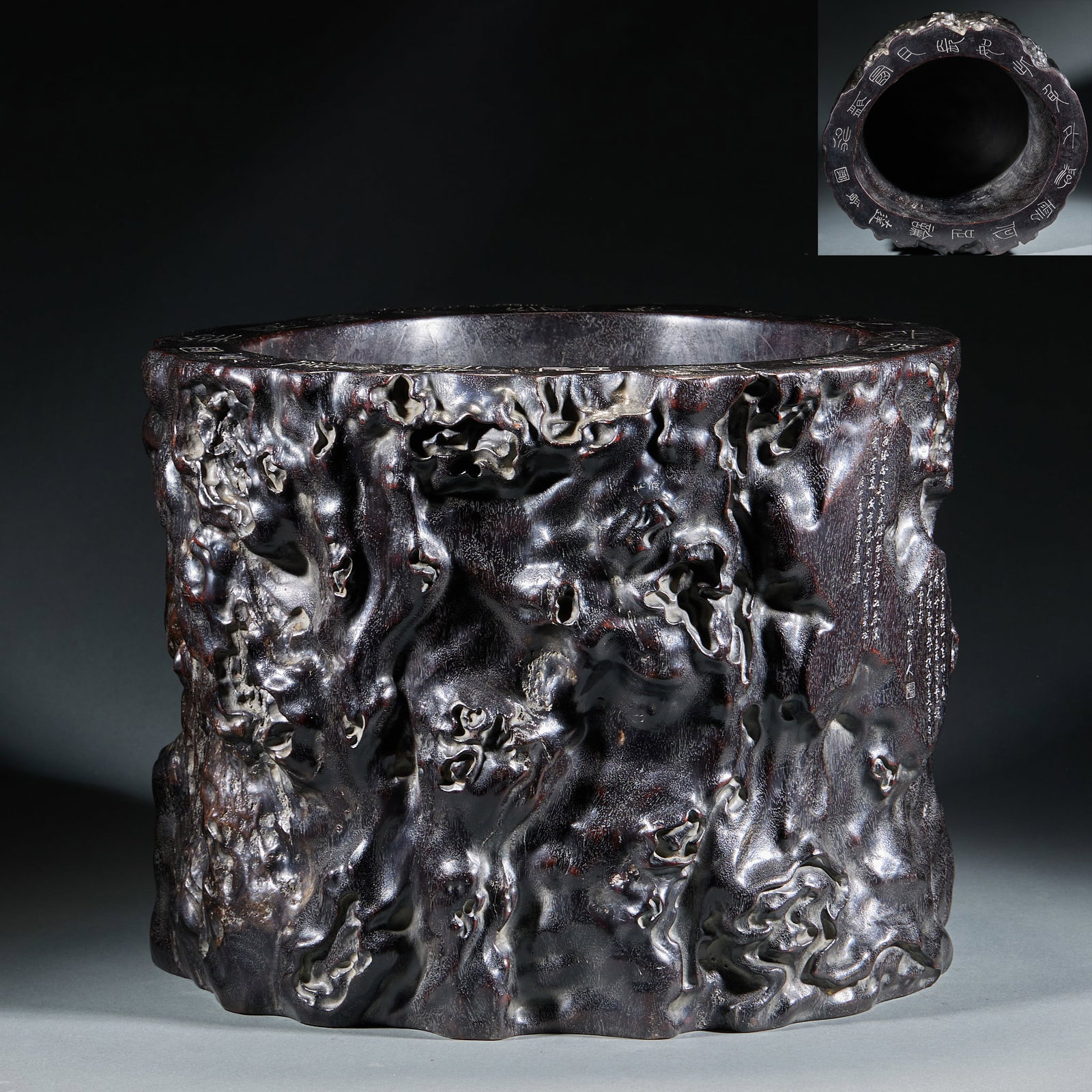 Sandalwood Brush Pot Inscribed with Poetic Verses: Sandalwood Brush Pot Inscribed with Poetic VersesH 30 cm, L 38 cm, W 35 cm