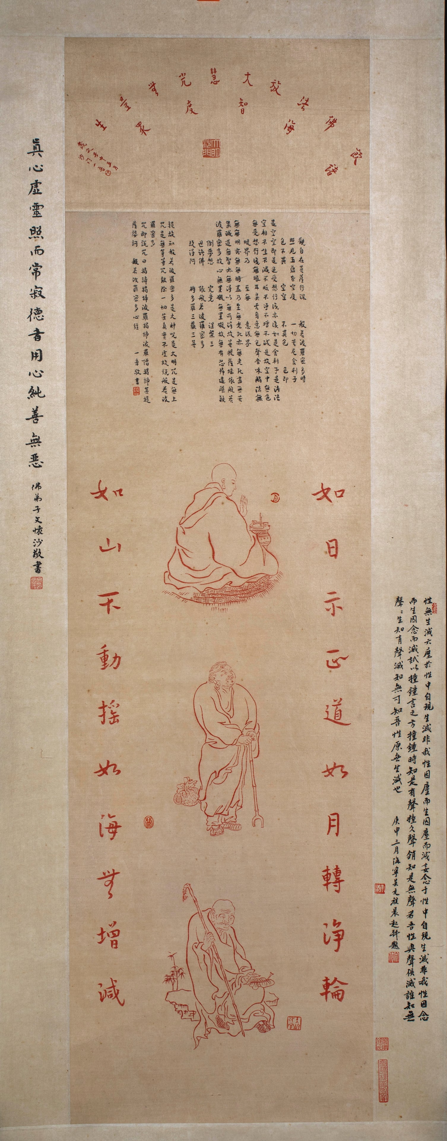 Portrait Calligraphy by Master Hong Yi - 10