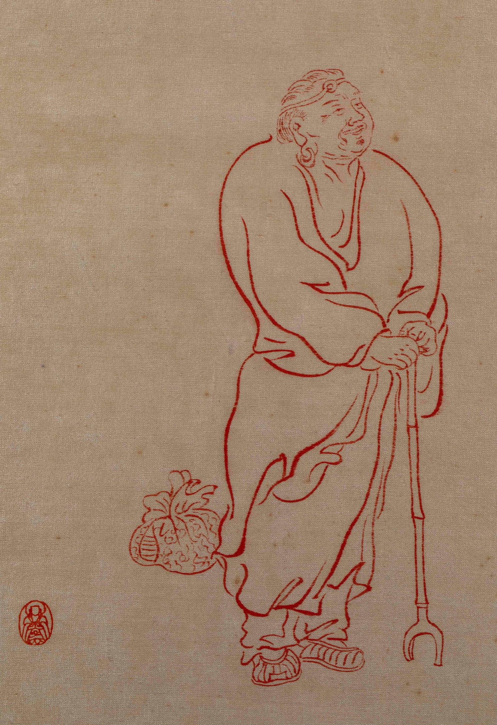 Portrait Calligraphy by Master Hong Yi - 3