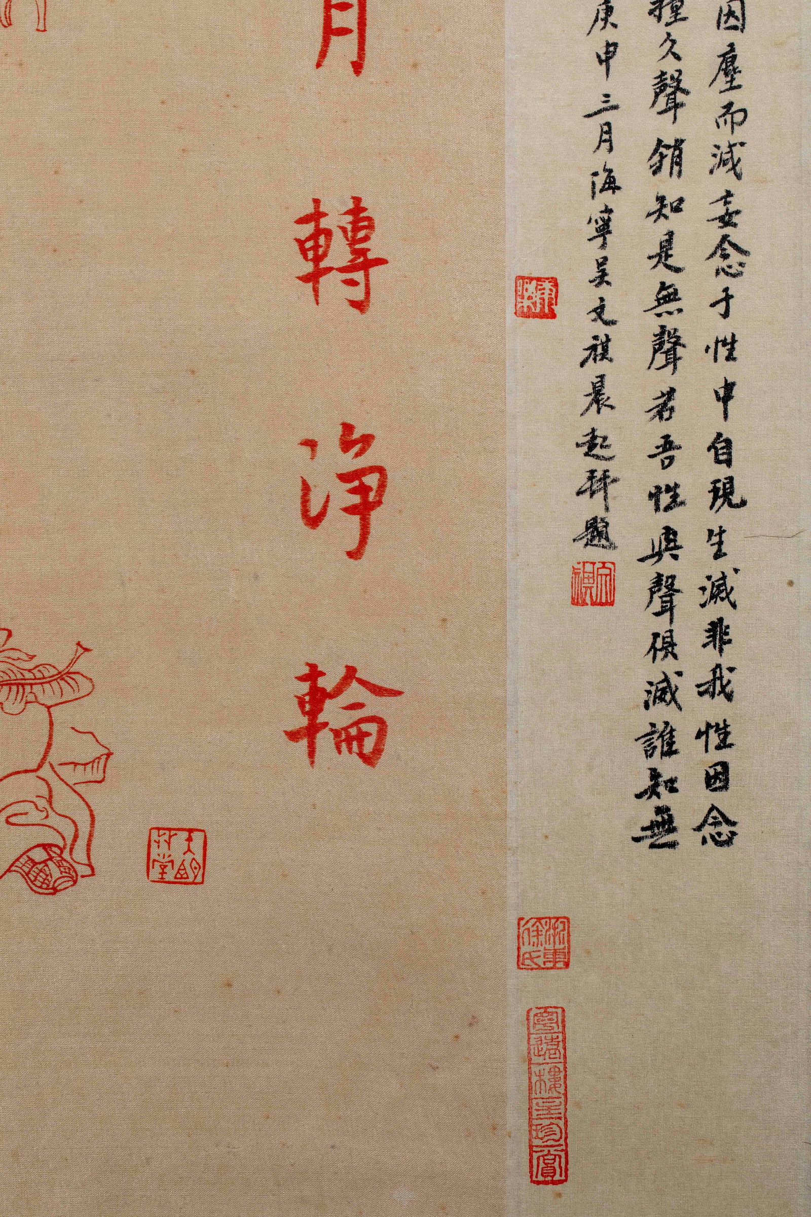 Portrait Calligraphy by Master Hong Yi - 8