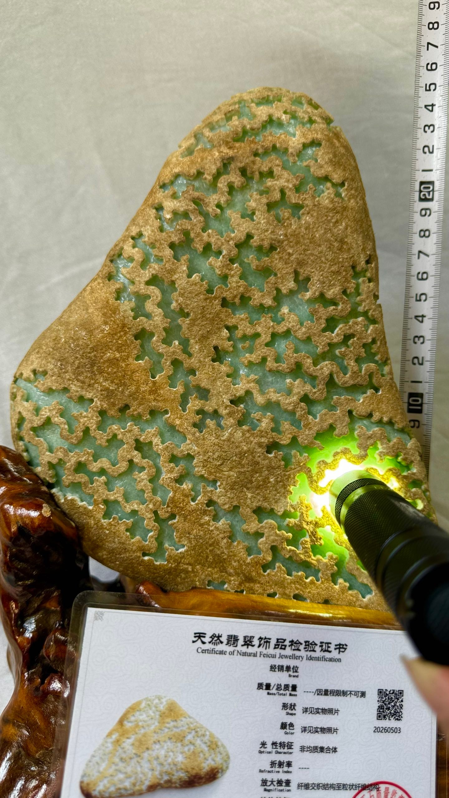Rough Emerald Stone - 8