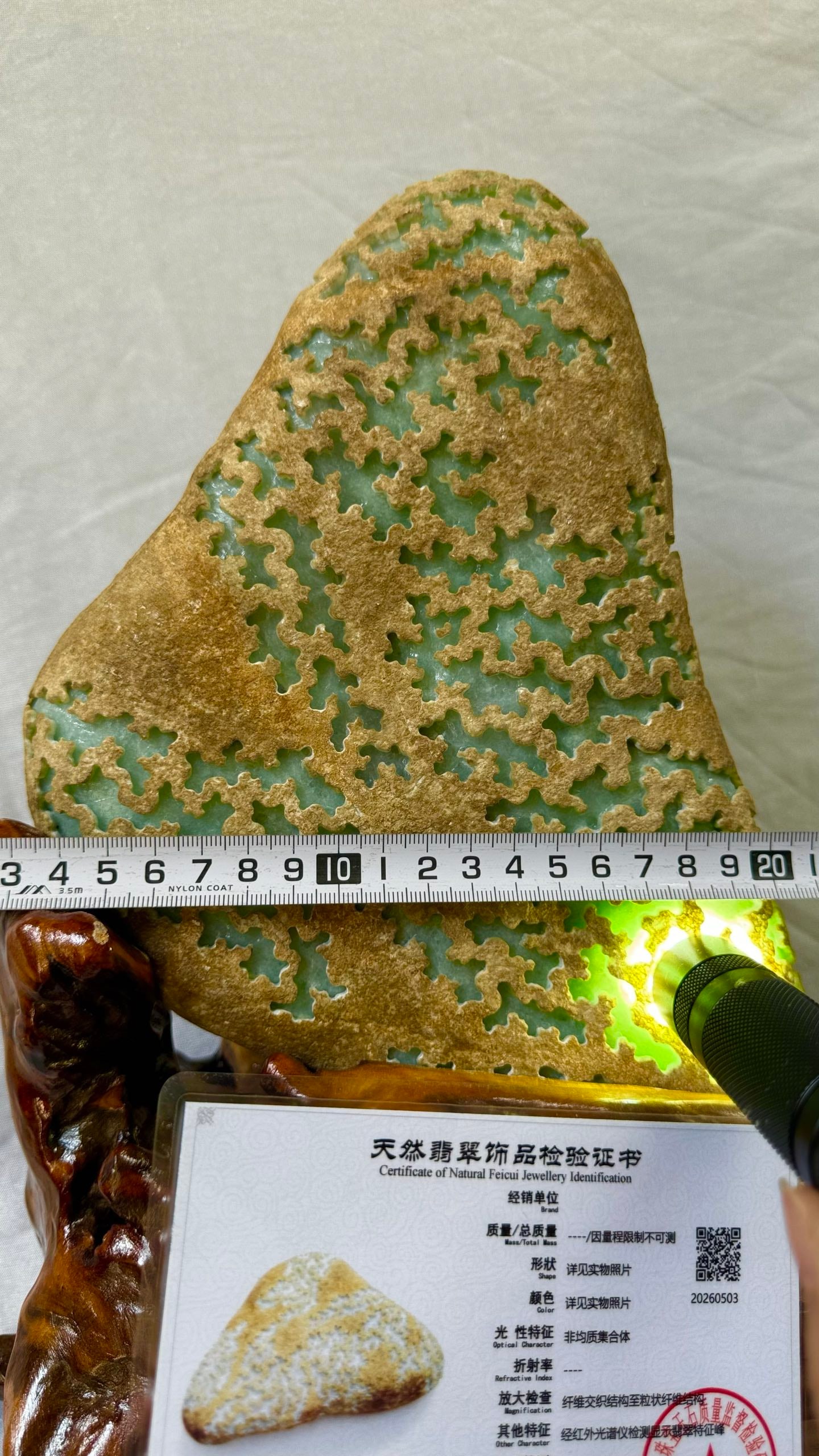 Rough Emerald Stone - 9