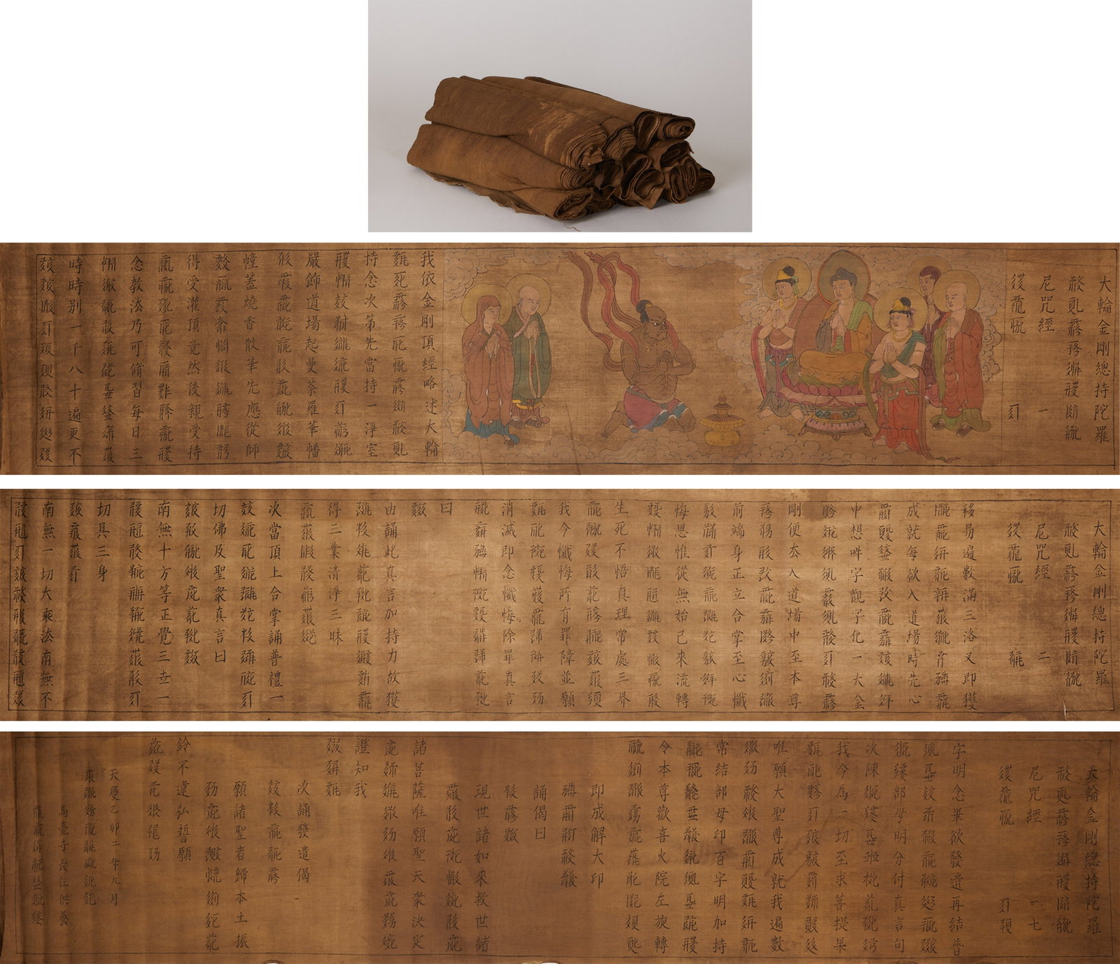 SeventeenVolume SilkWrapped Paper Manuscript of Cundi Dharani Sutra of the Great Wheel Vajra Master,: SeventeenVolume SilkWrapped Paper Manuscript of Cundi Dharani Sutra of the Great Wheel Vajra Master, Xixia Chinese Bilingual, Second Year of Tianqing ReignSingle scroll: L 200 cm, W 42 cm