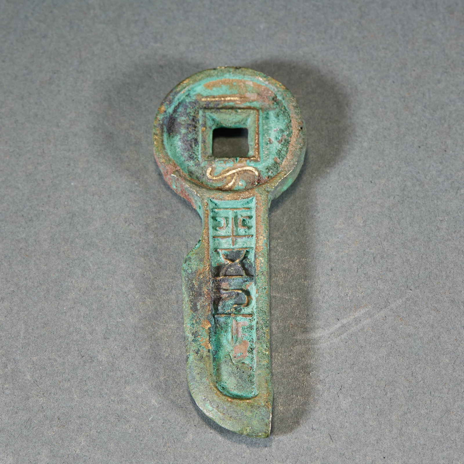 GoldInlaid Knife Coin, "One Knife Worth Five Thousand" (1 of 4)