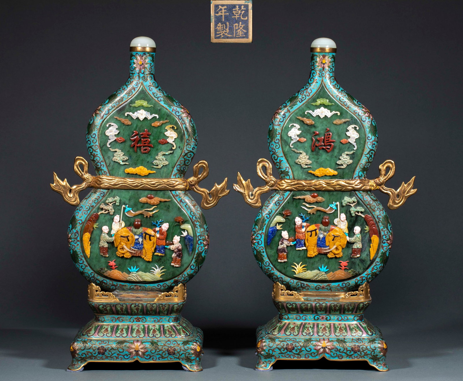 Pair of Cloisonné Enamel Gourd Ornaments Inlaid with Jade, Decorated with Auspicious "Grand: Pair of Cloisonné Enamel Gourd Ornaments Inlaid with Jade, Decorated with Auspicious "Grand Fortune" and Human Figure LandscapesH 50 cm, L 27 cm, W 16 cm