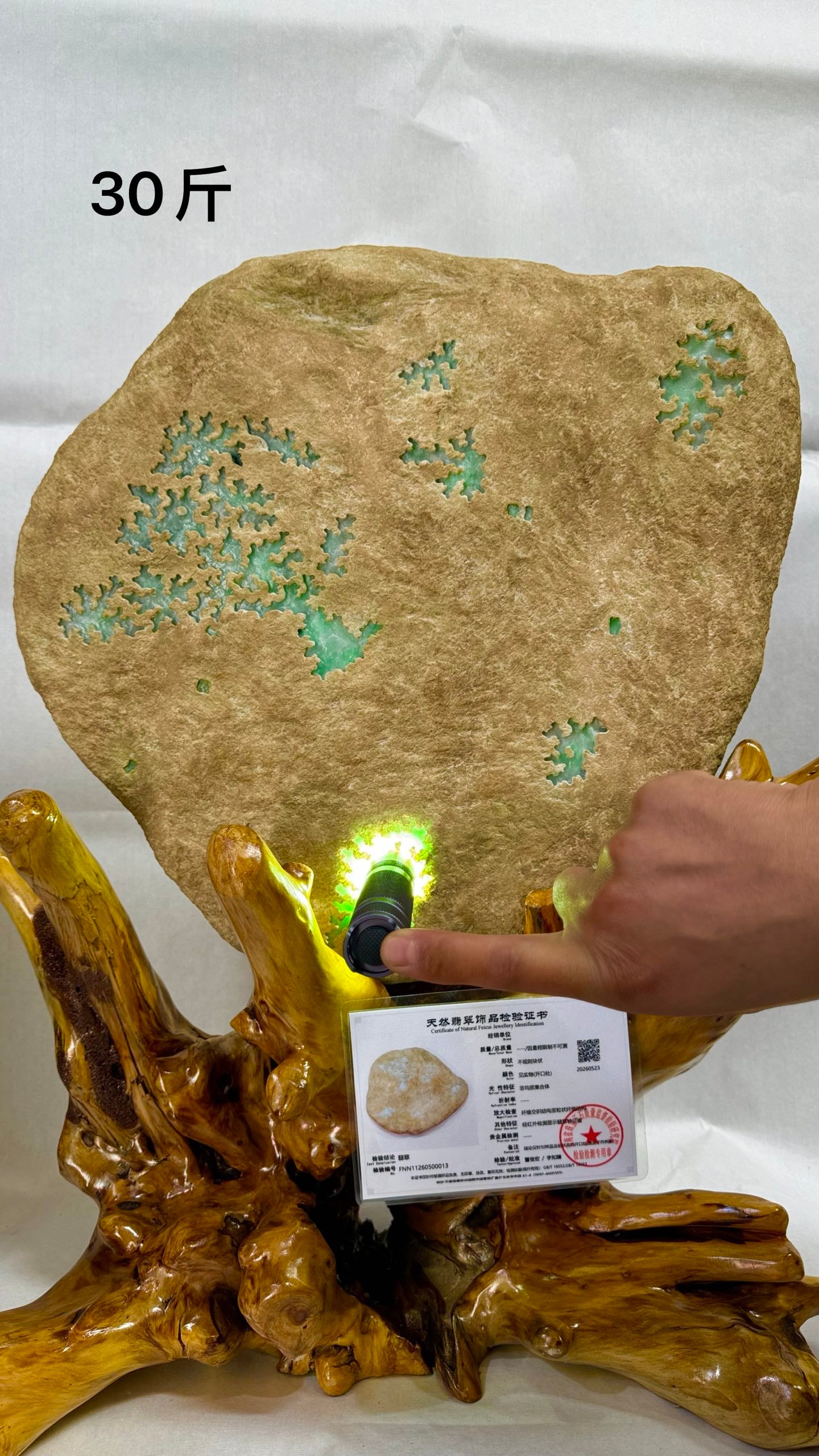 Natural Vivid Emerald Rough Stone: Natural Vivid Emerald Rough StoneH 37 cm, L 37 cm