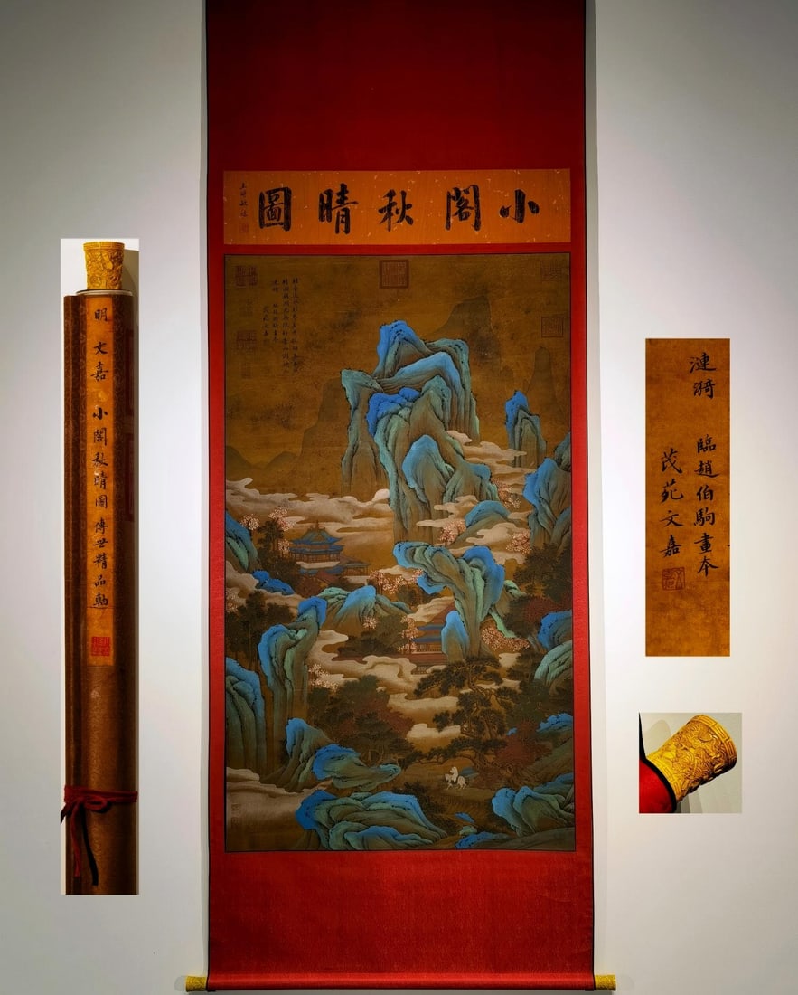Vertical Silk Landscape Scroll Clear Autumn in a Small Pavilion by Wen Jia: Vertical Silk Landscape Scroll Clear Autumn in a Small Pavilion by Wen JiaPainting core: H 176 cm, W 89 cm
