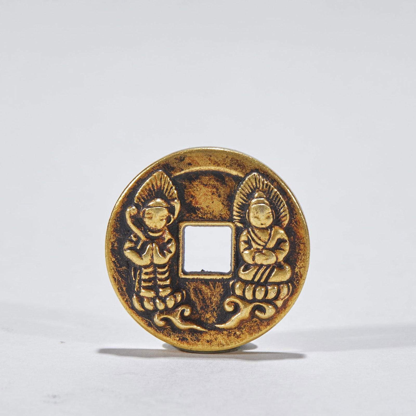 Chunhua Yuanbao Amulet Coin (1 of 4)