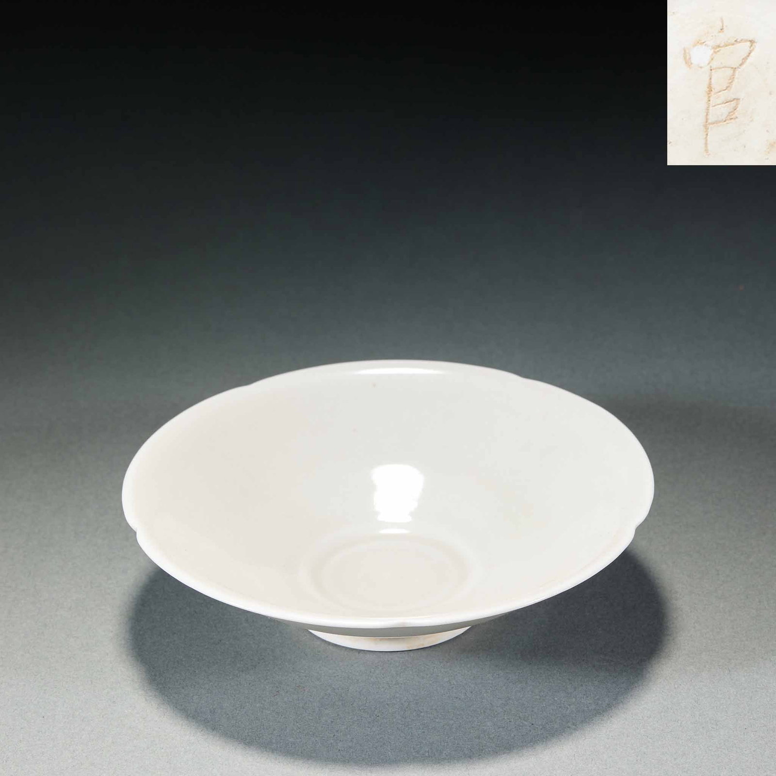White Glaze Dish: White Glaze DishH 3.5 cm, Diam. 12.8 cm
