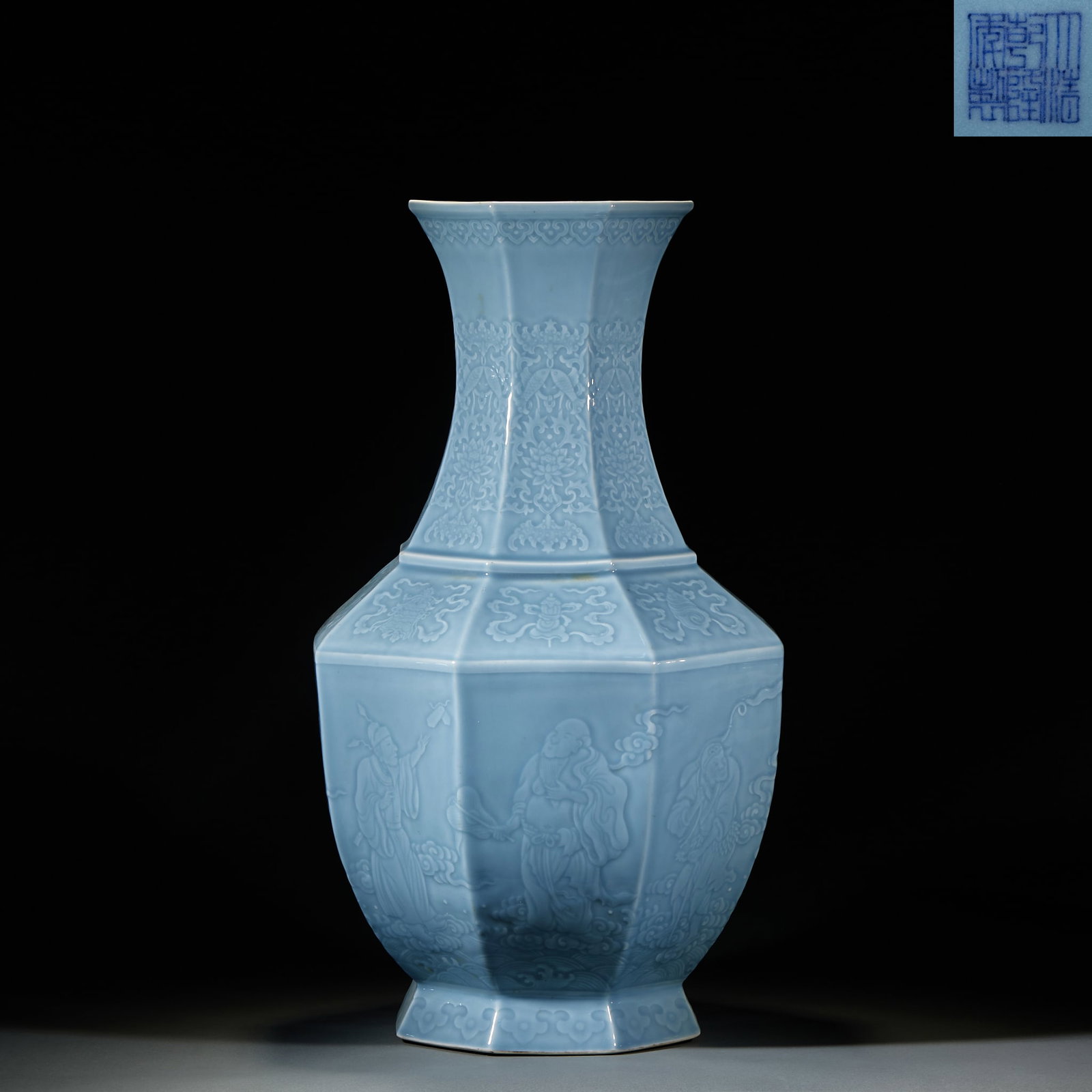 Qianlong Qing Sky Blue Glaze Octagonal Vase Carved with the Eight Immortals: Qianlong Qing Sky Blue Glaze Octagonal Vase Carved with the Eight ImmortalsH 60 cm, Diam. 34 cm