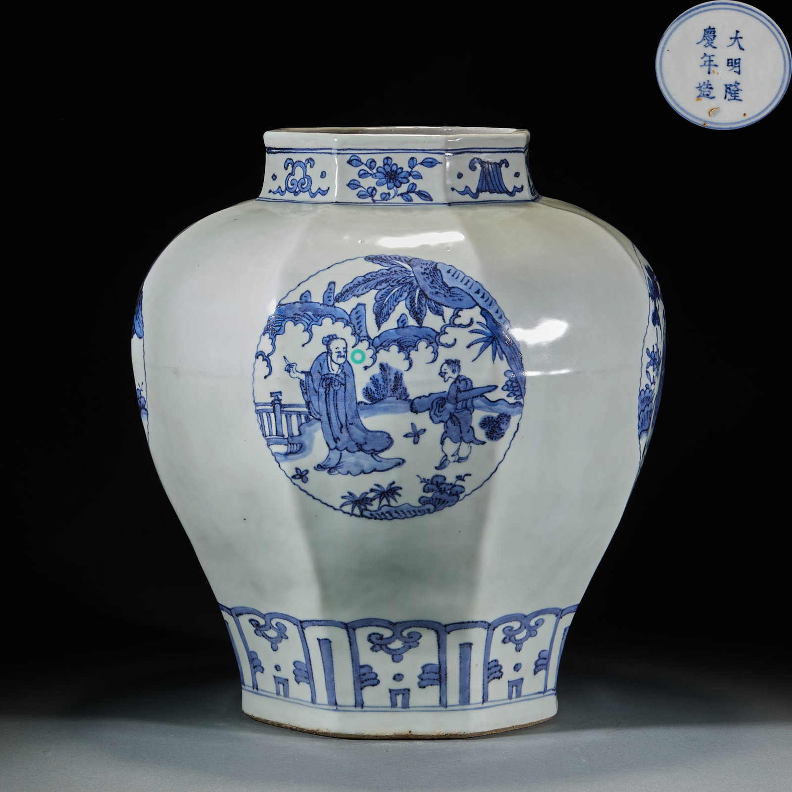 Longqing Ming Cover Jar with Arched Windows Depicting Narrative Figure Scenes: Longqing Ming Cover Jar with Arched Windows Depicting Narrative Figure ScenesH 42 cm, Belly Diam. 39 cm