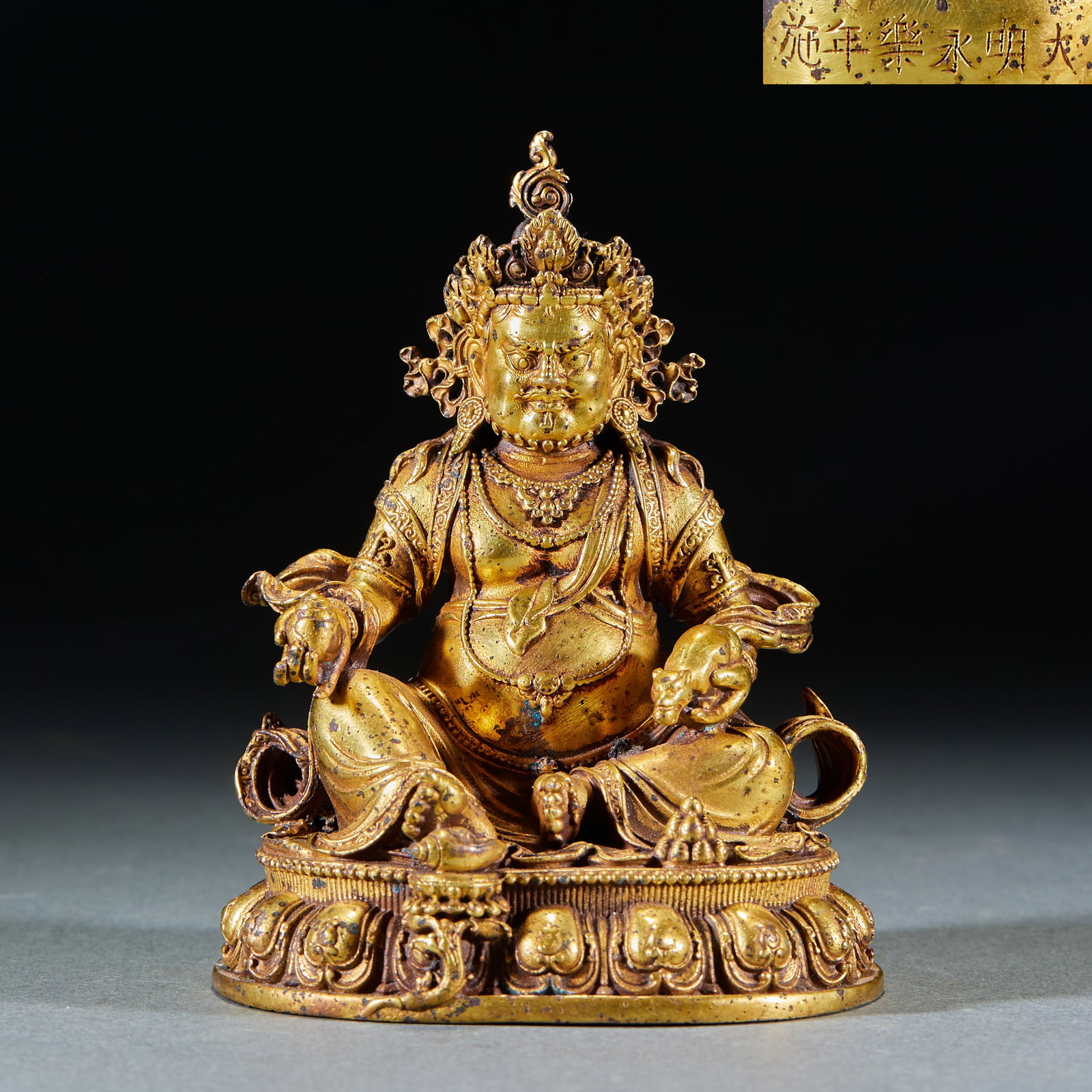 Ming Yongle Gilt Bronze Statue of Yellow God of Wealth (1 of 10)