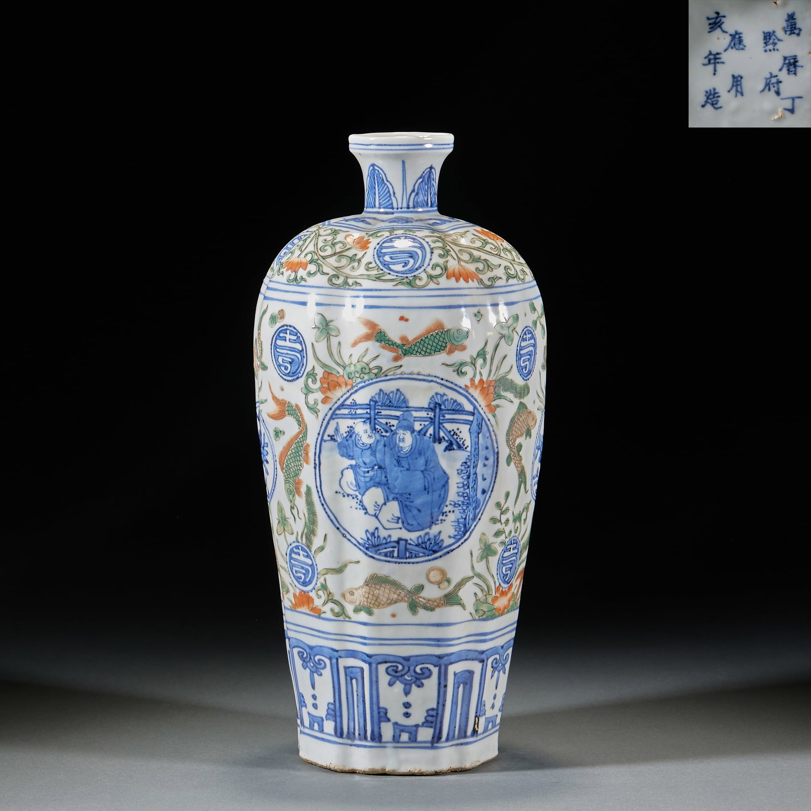 Ming Wanli Wucai Blue and White Meiping Vase with Figures and Aquatic Weed Motifs: Ming Wanli Wucai Blue and White Meiping Vase with Figures and Aquatic Weed MotifsH 34 cm, Diam. 15 cm