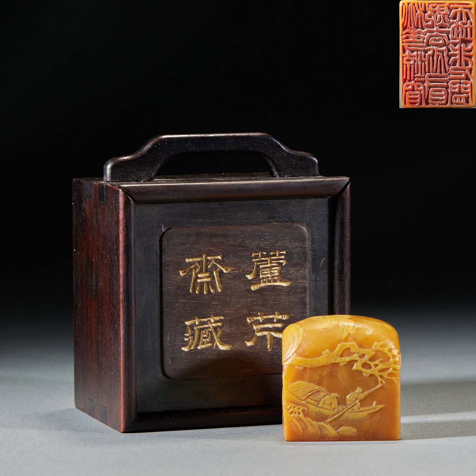 Tianhuang Stone Seal Carved with Boating on River Scene (1 of 7)