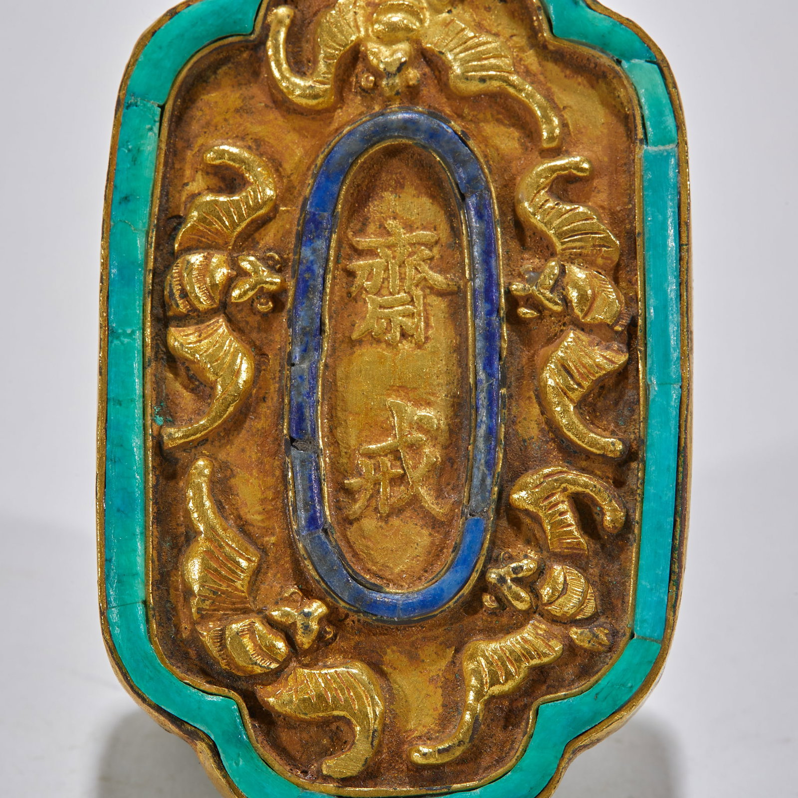Gilt Bronze Fasting Tablet with Auspicious Blessing Patterns - 2