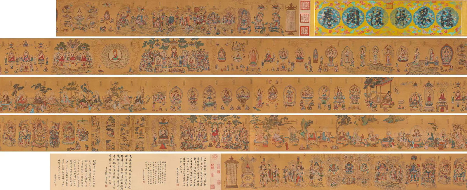 Handscroll Origins of the Dharma Realm Painted by Ding Guanpeng: Handscroll Origins of the Dharma Realm Painted by Ding GuanpengL 1880 cm, W 34.8 cm
