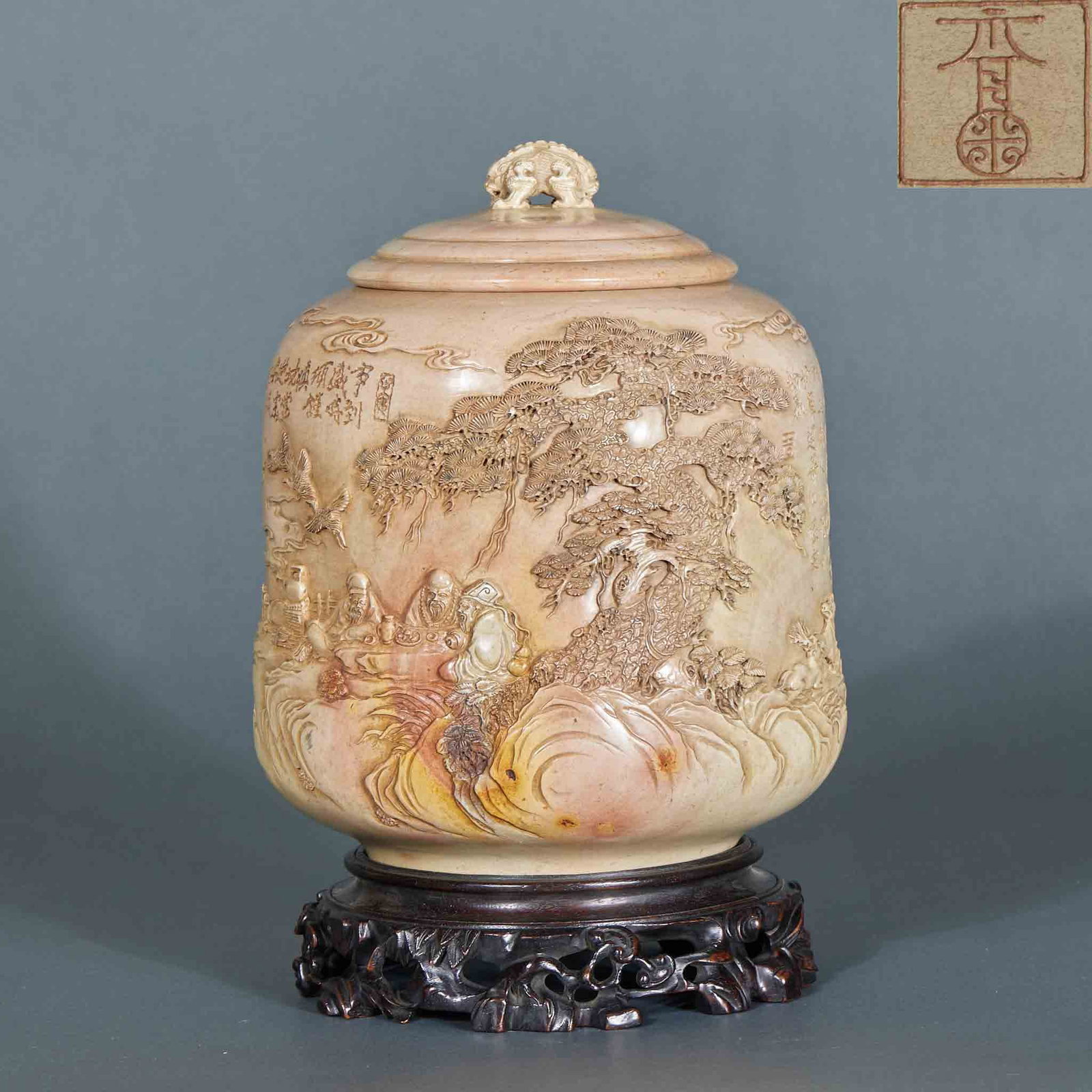 Shoushan Stone Jar Carved with Poetic Verses & Scene of Scholars Gathering Under Pines: Shoushan Stone Jar Carved with Poetic Verses & Scene of Scholars Gathering Under PinesH 20 cm, Diam. 16 cm