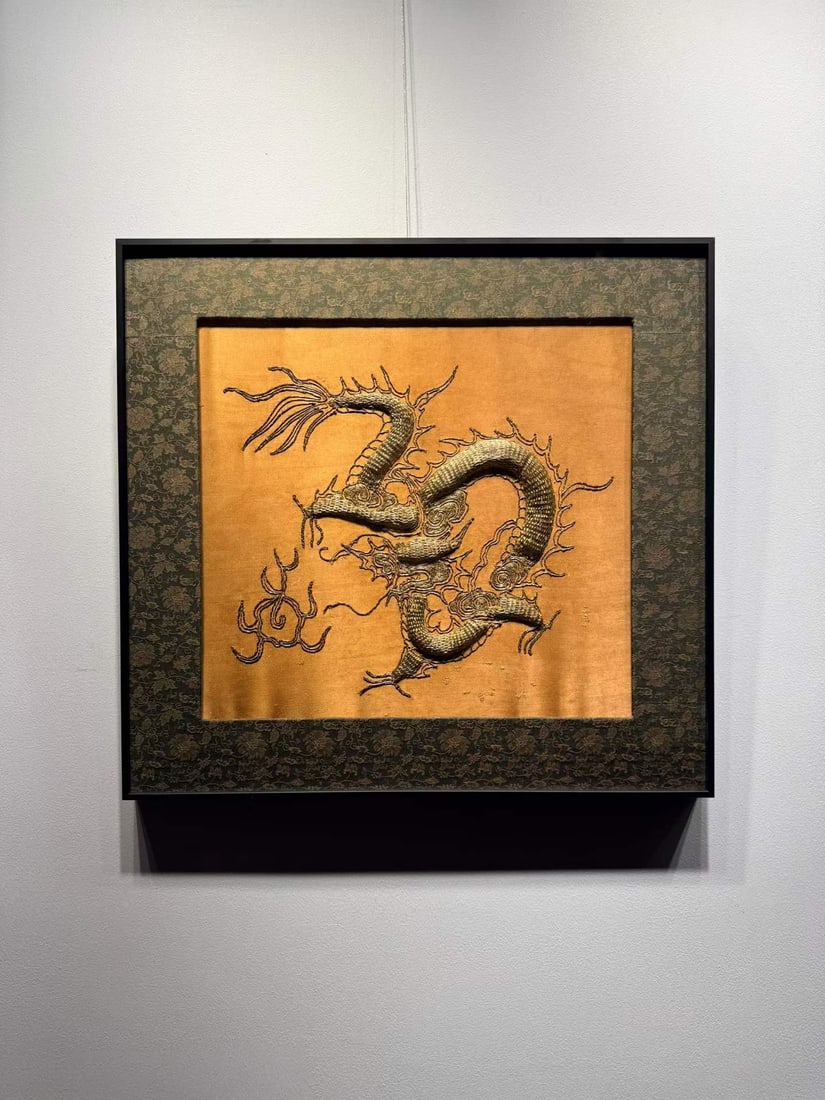 Qing Embroidery Panel Golden Dragons Chasing the Pearl: Qing Embroidery Panel Golden Dragons Chasing the PearlL 55 cm, W 52 cm