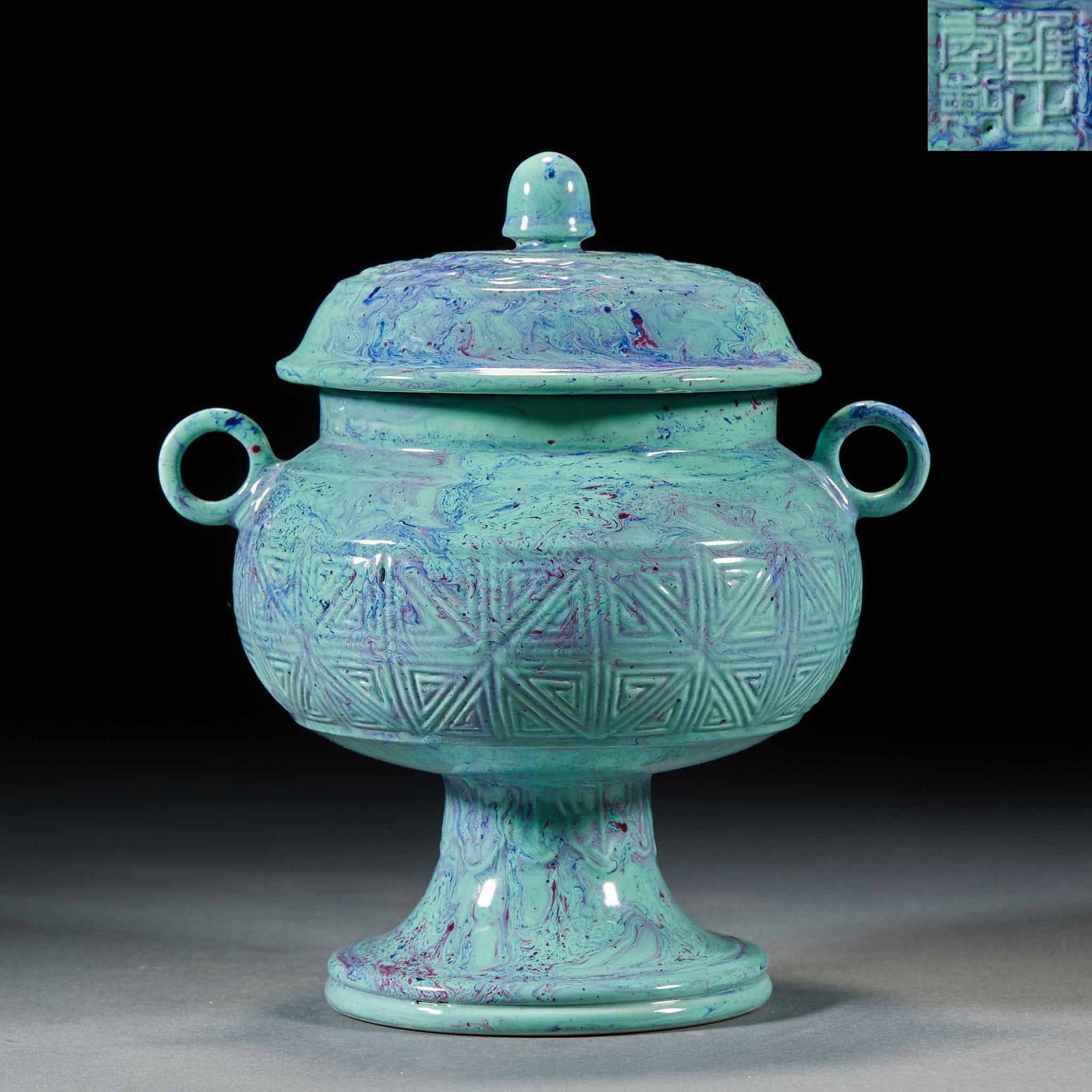 Robins Egg Glaze Incense Burner, Yongzheng Reign Qing: Robins Egg Glaze Incense Burner, Yongzheng Reign QingH 17 cm, Diam. 14 cm