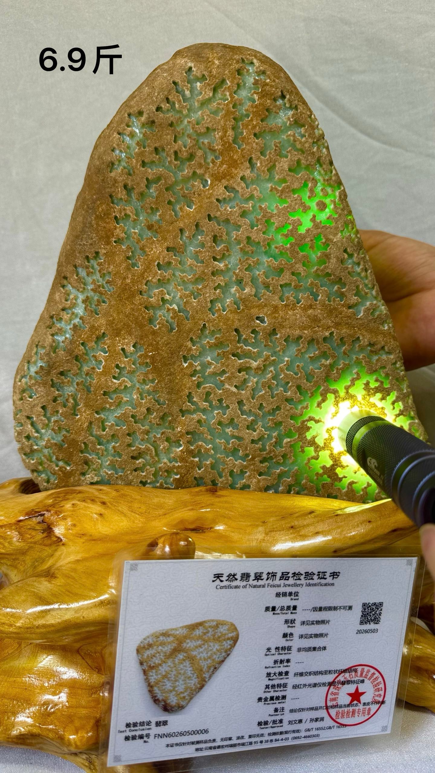 Natural AGrade Vivid Emerald Rough Stone (Fully Covered Polished Windows on Front & Reverse): Natural AGrade Vivid Emerald Rough Stone (Fully Covered Polished Windows on Front & Reverse)H 26 cm, L 19 cm