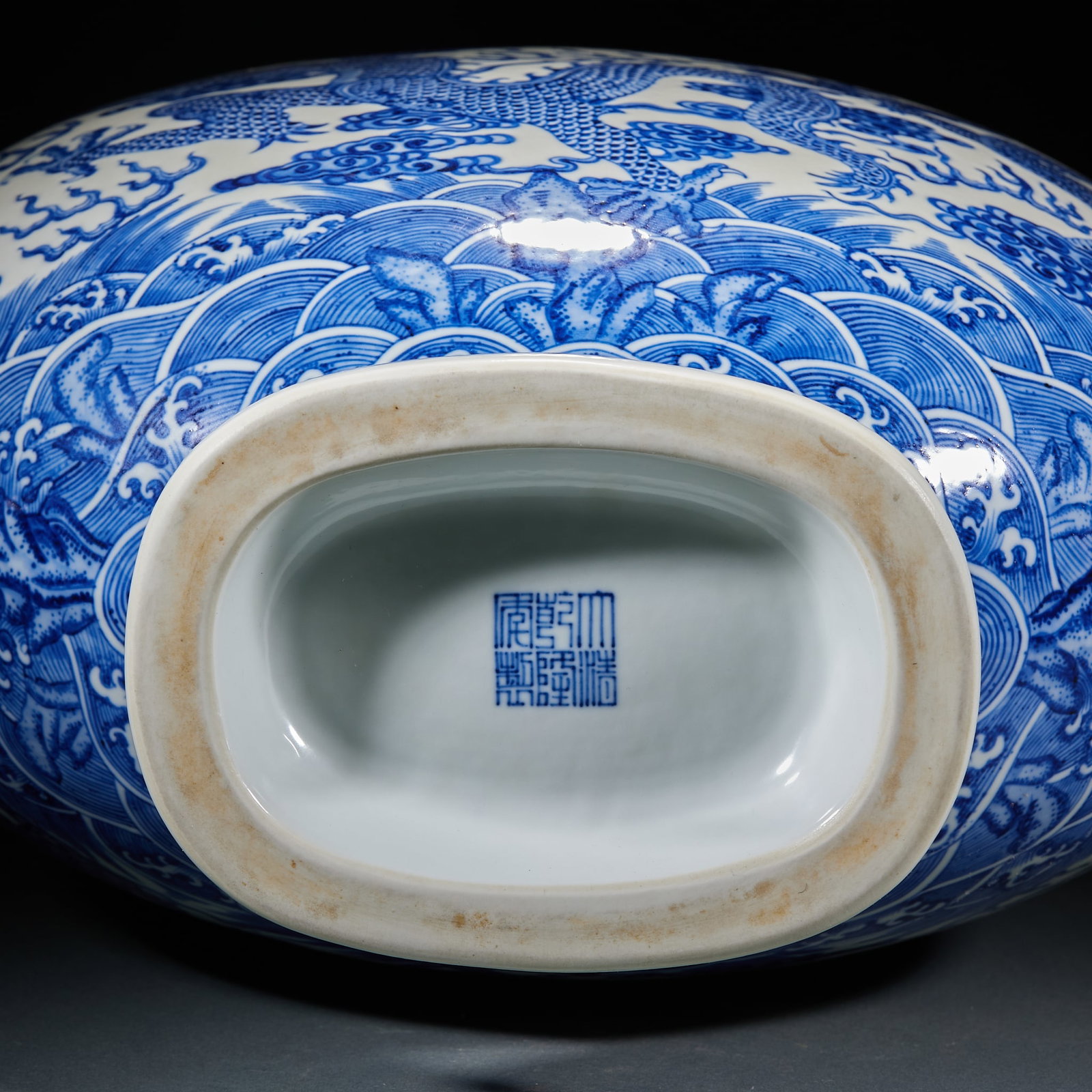 Blue and White Moonflask with Dragon Patterns - 12
